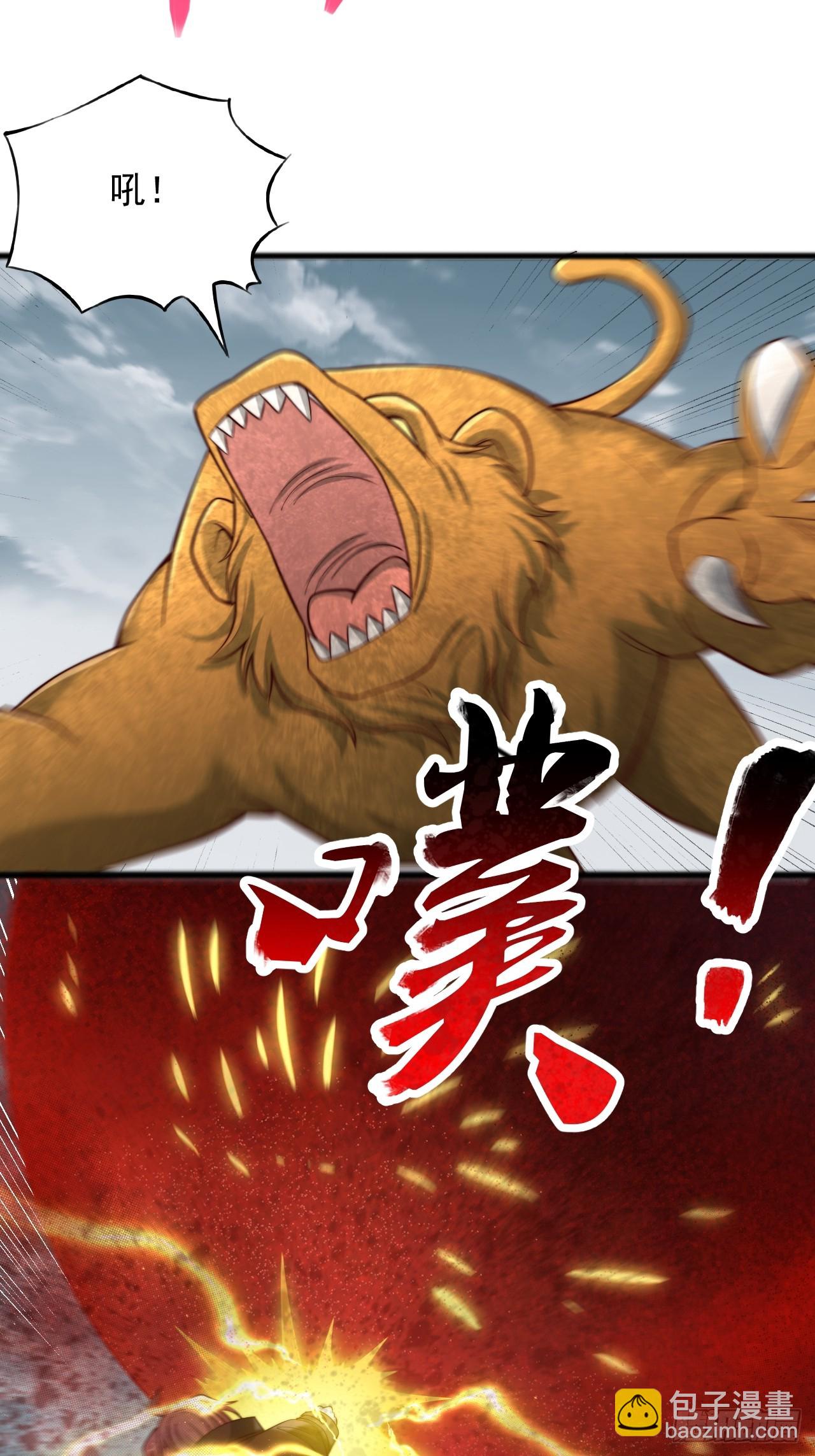 第108话 变态实力-第109话