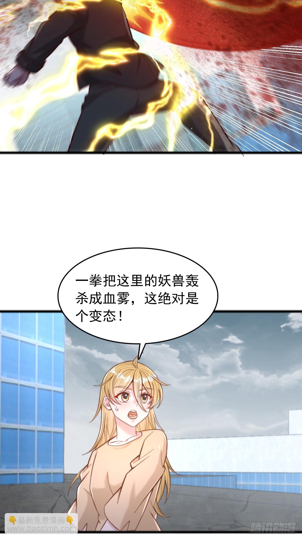 第108话 变态实力-第109话