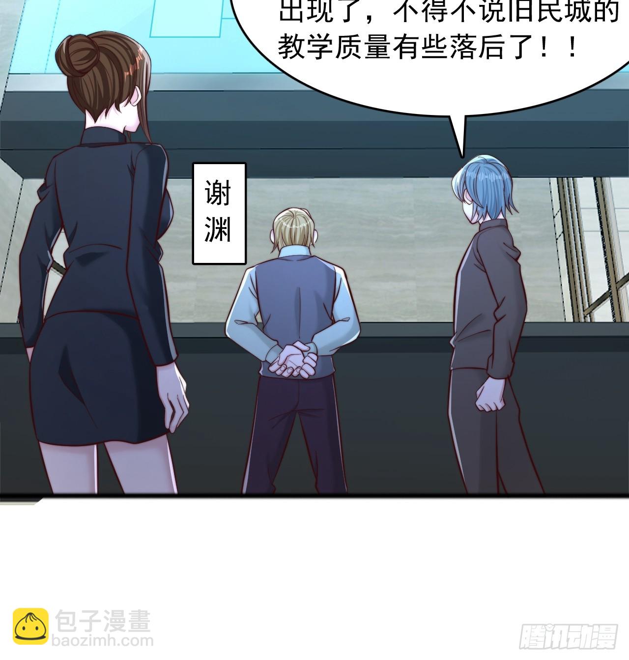 第108话 变态实力-第109话