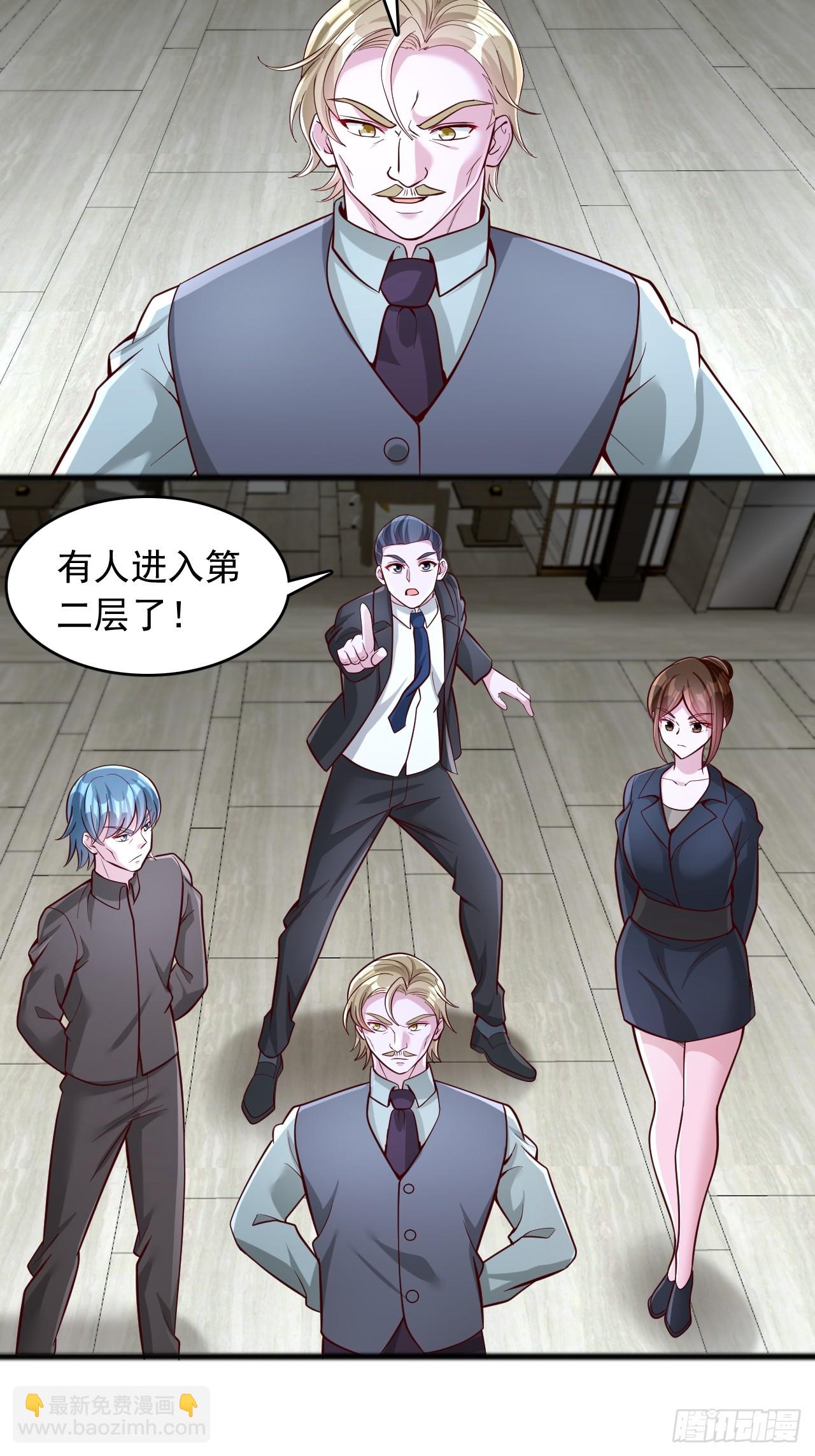 第108话 变态实力-第109话