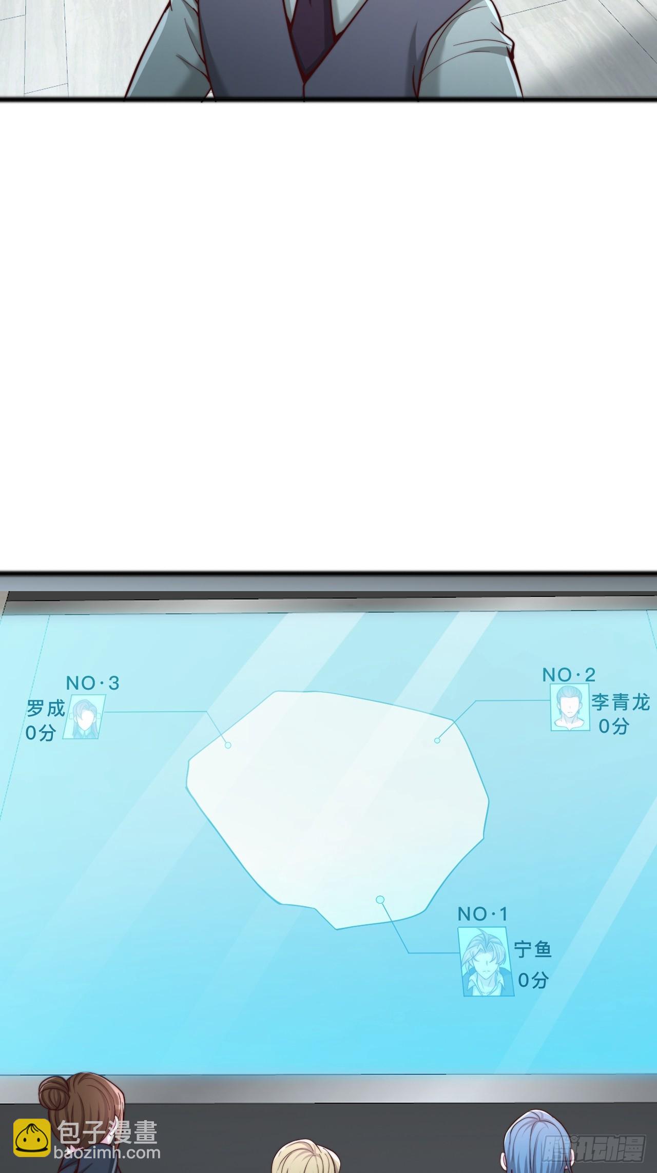 第108话 变态实力-第109话