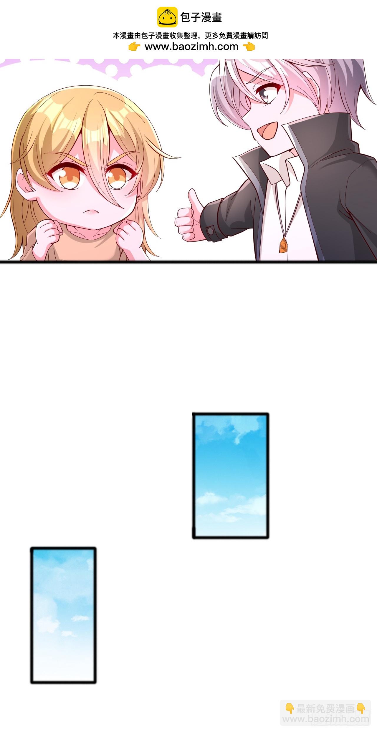 第108话 变态实力-第109话