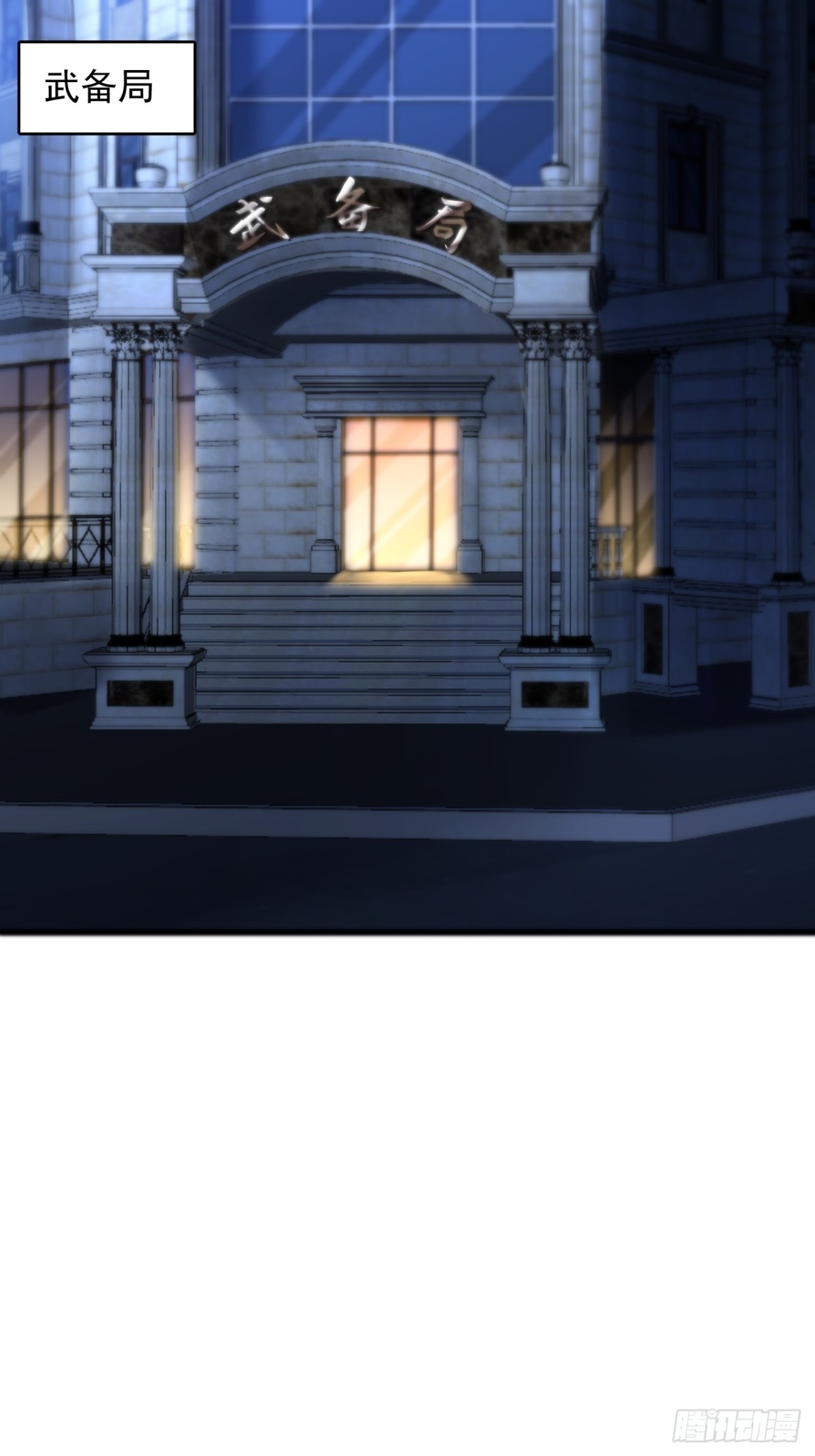 第10话 无族教徒-第11话