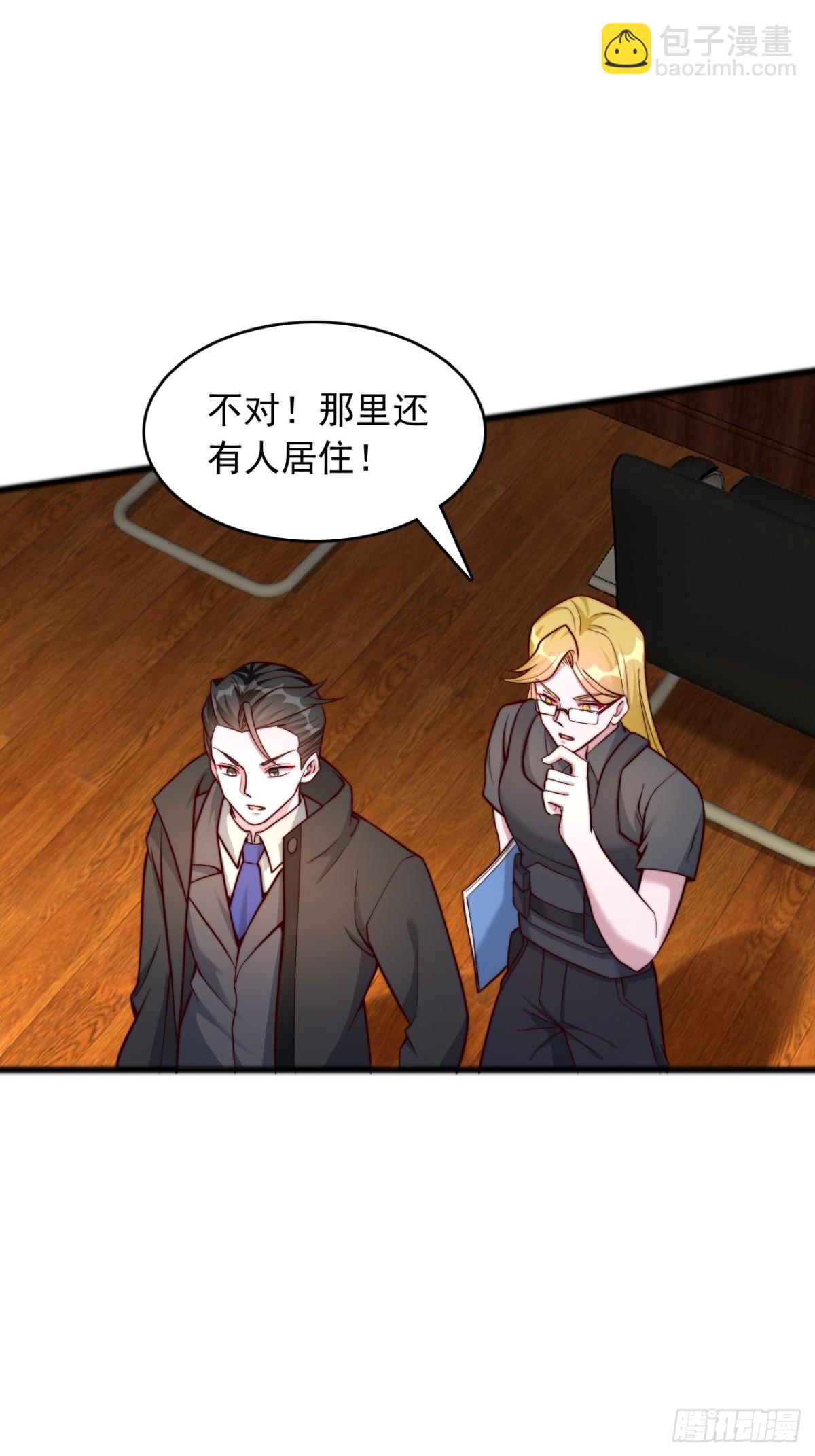 第10话 无族教徒-第11话