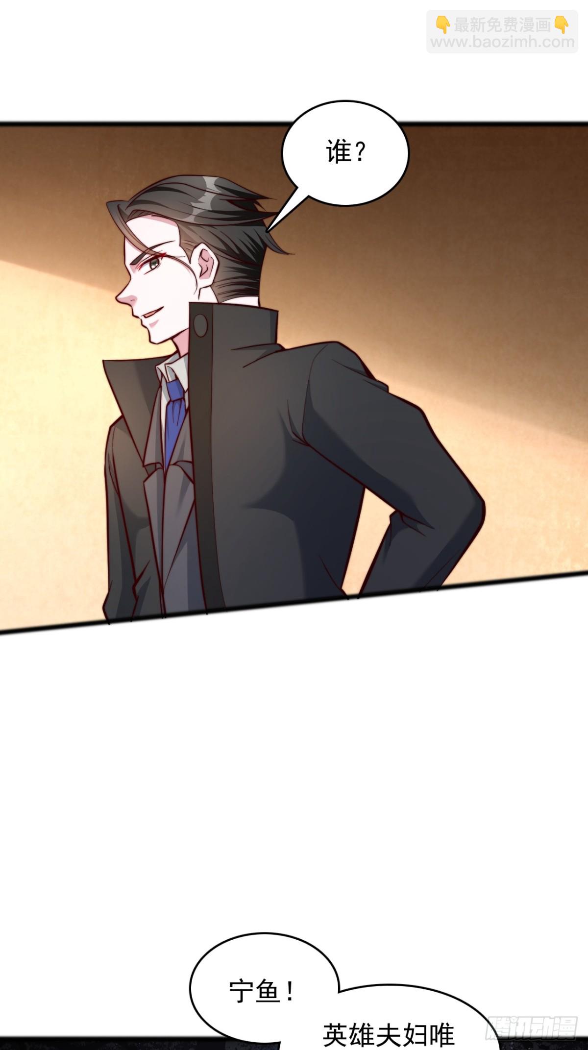 第10话 无族教徒-第11话