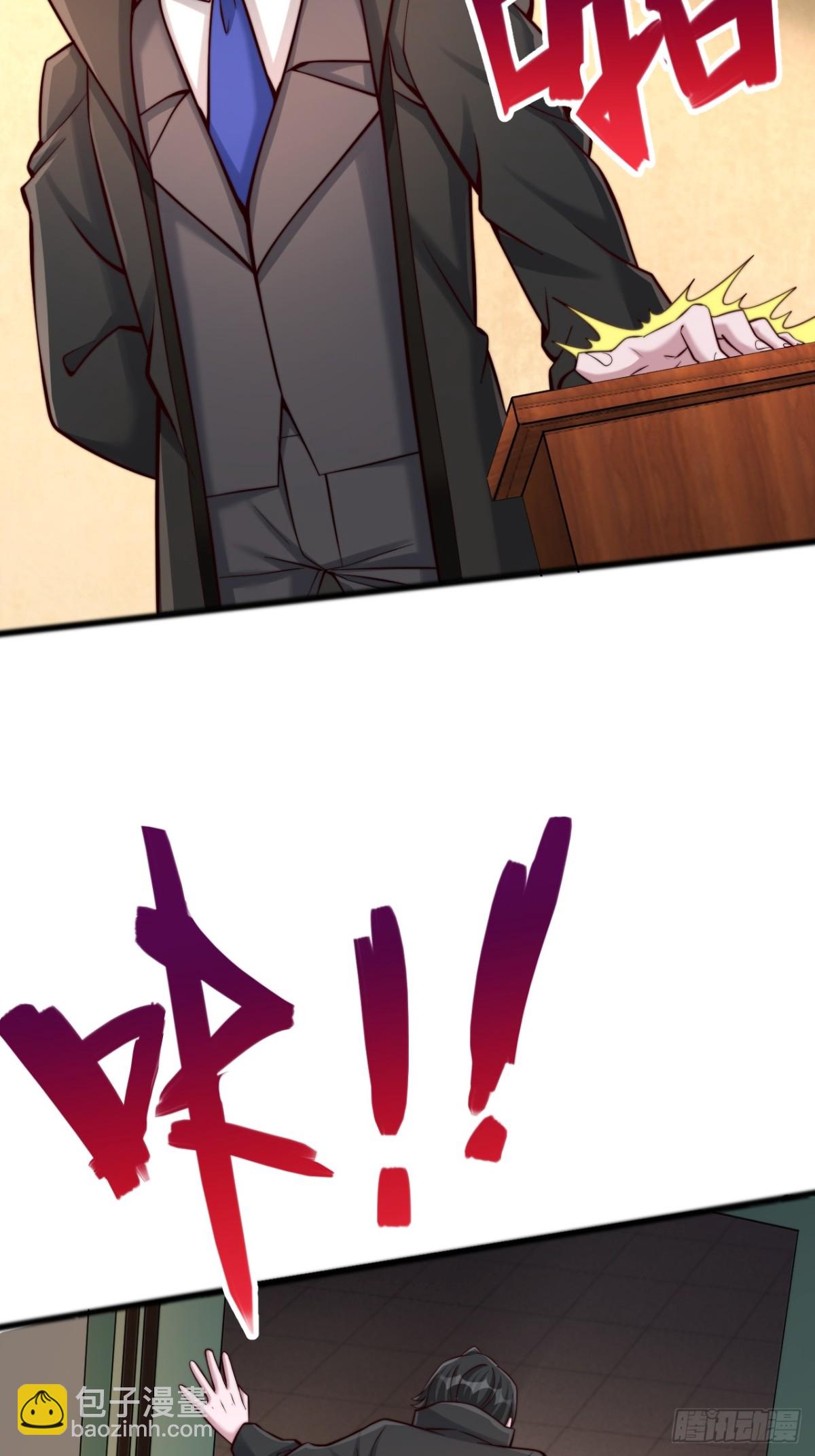 第10话 无族教徒-第11话