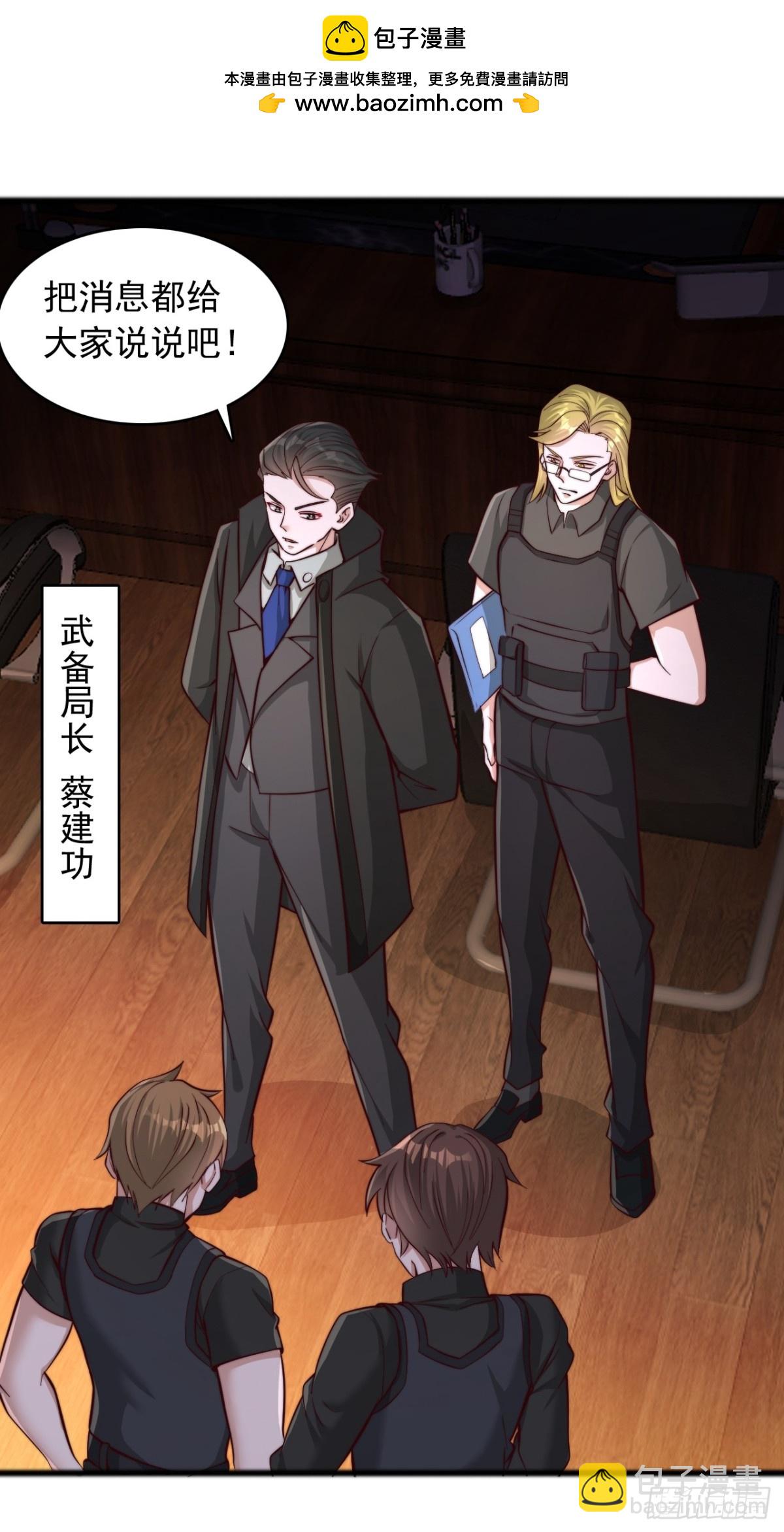 第10话 无族教徒-第11话