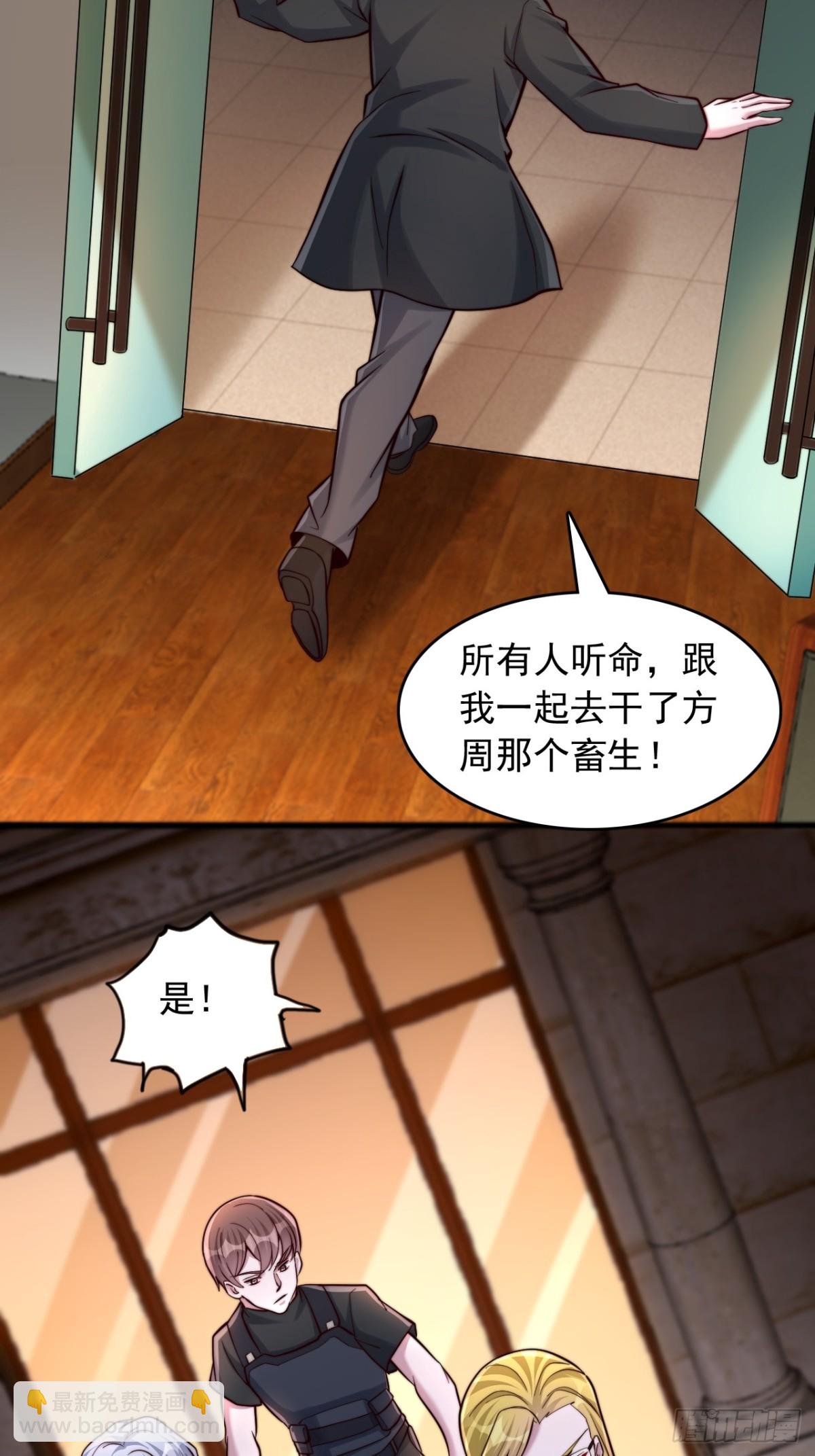 第10话 无族教徒-第11话