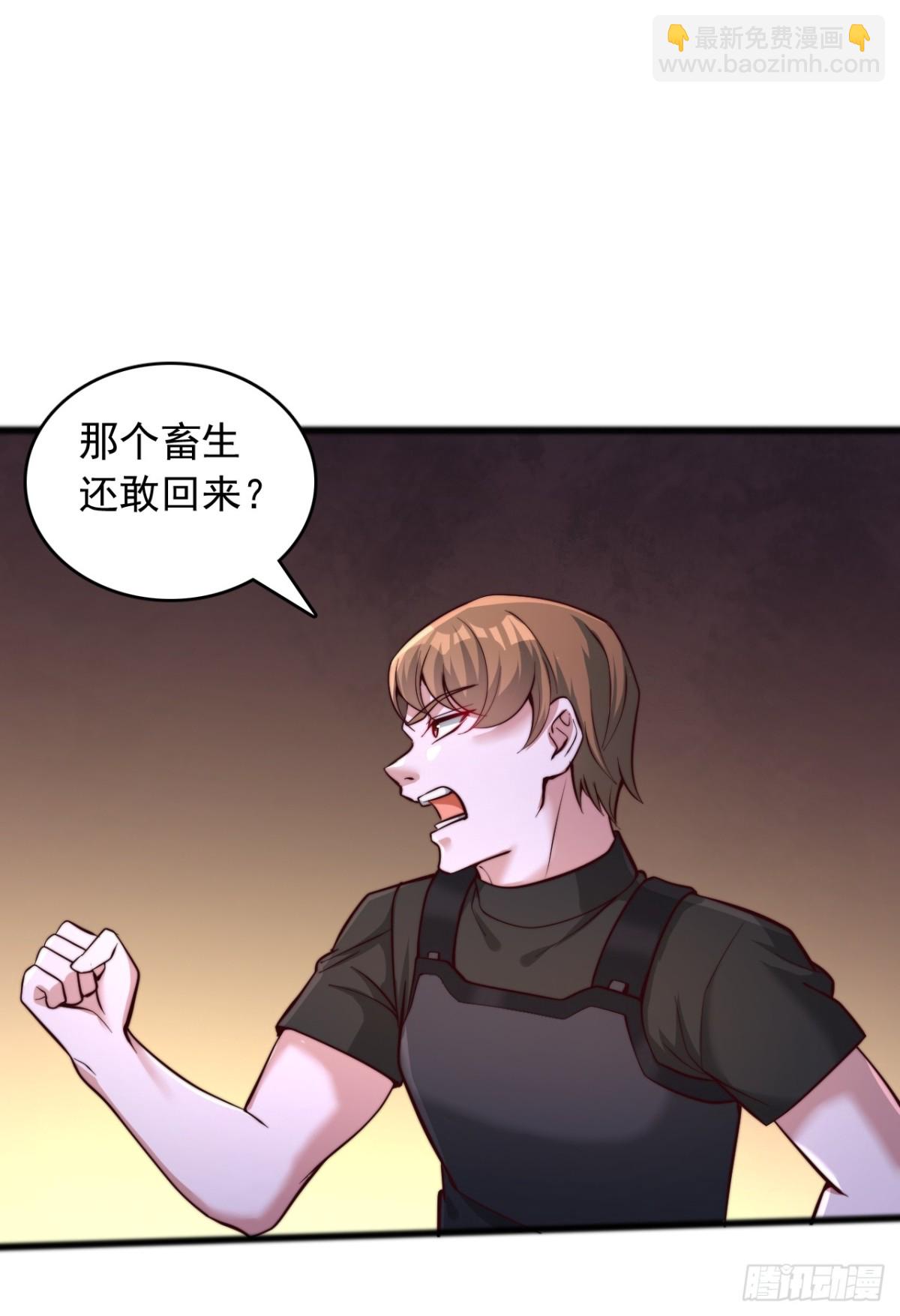 第10话 无族教徒-第11话