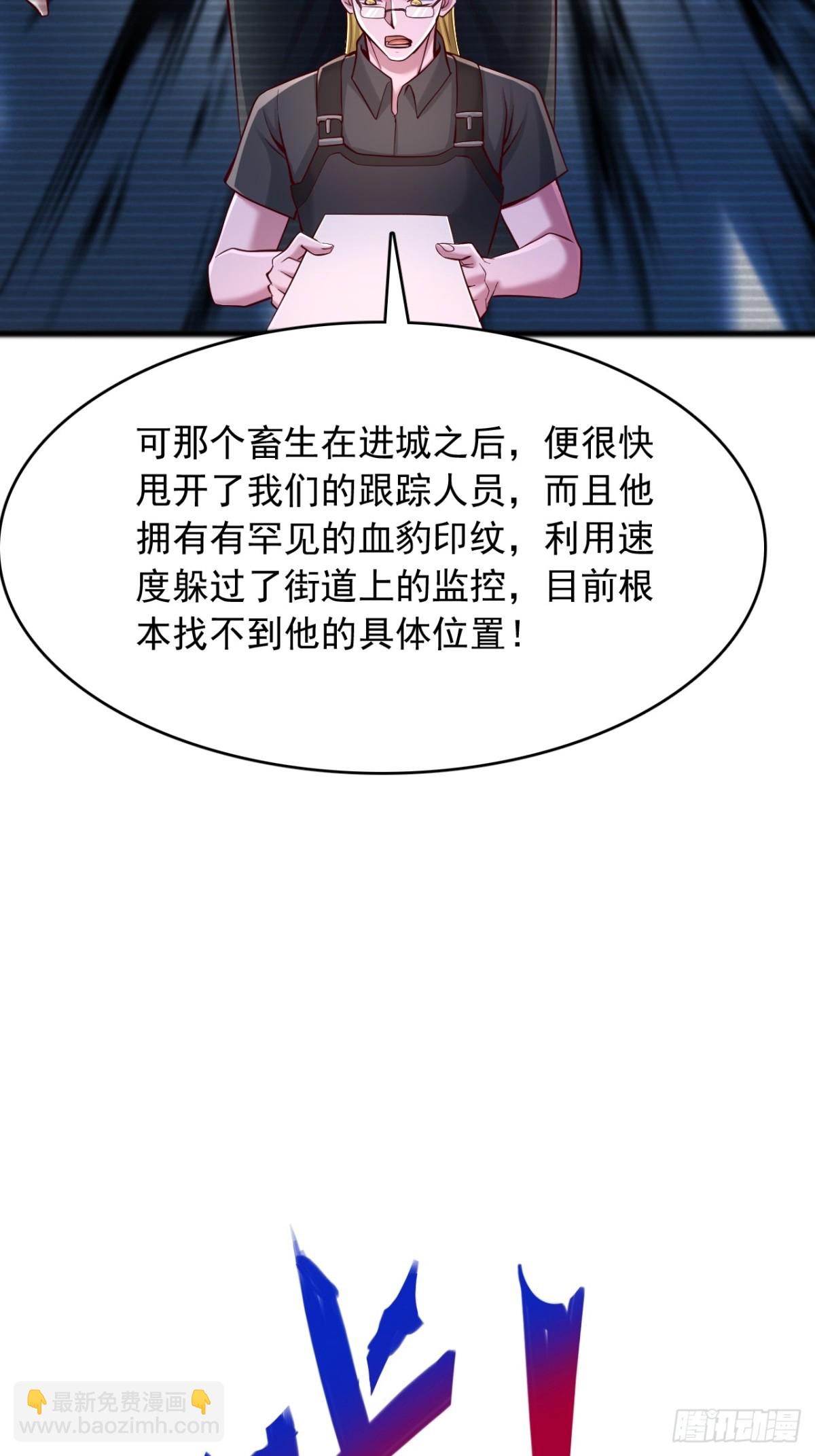 第10话 无族教徒-第11话