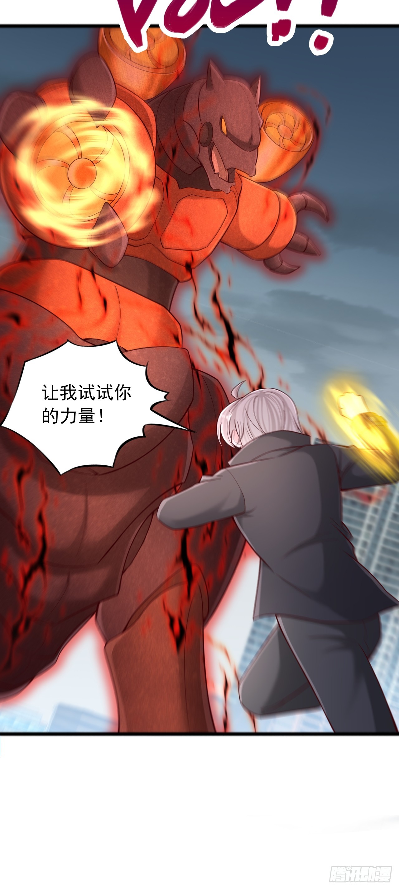 第110话 小boss-第111话