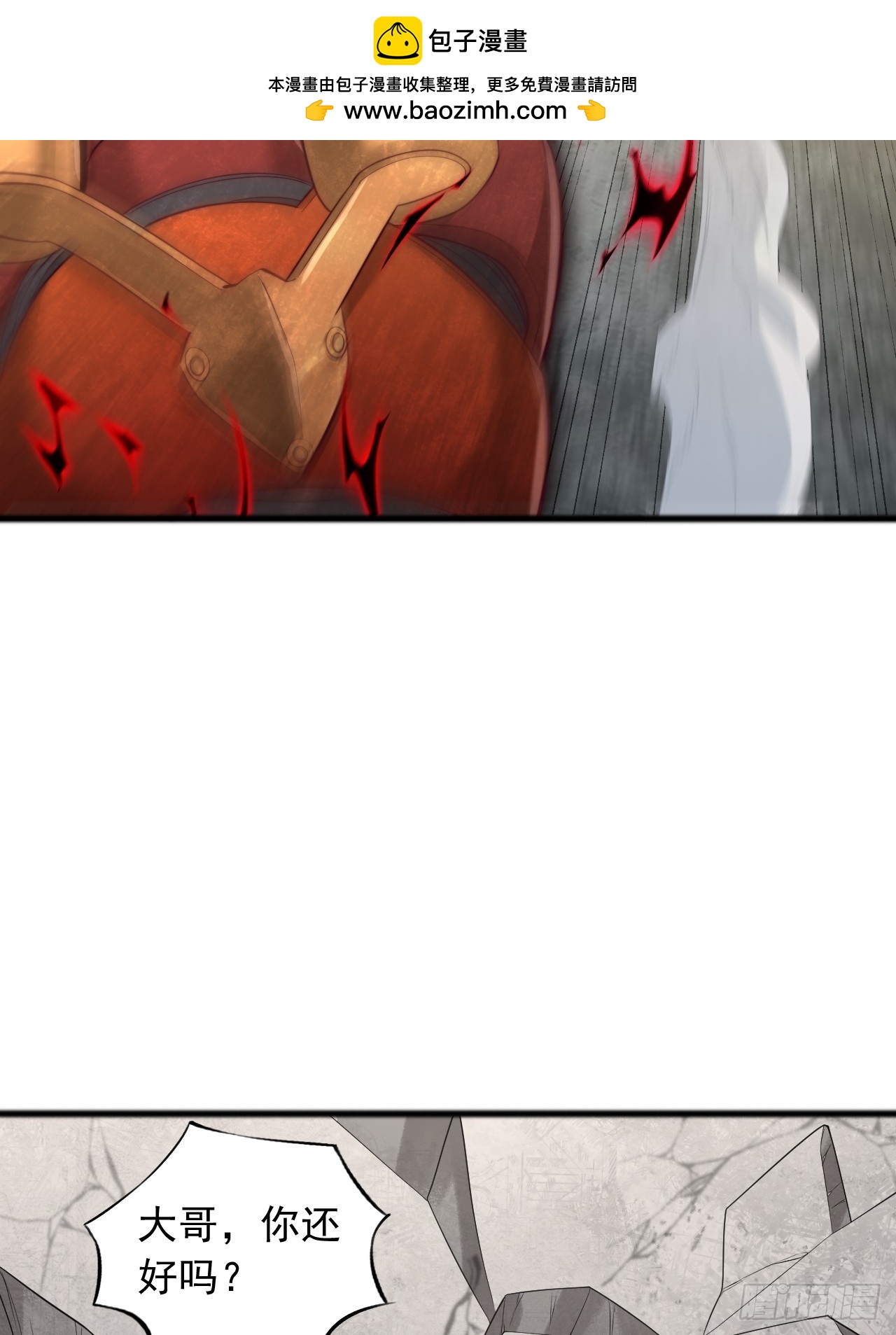 第110话 小boss-第111话