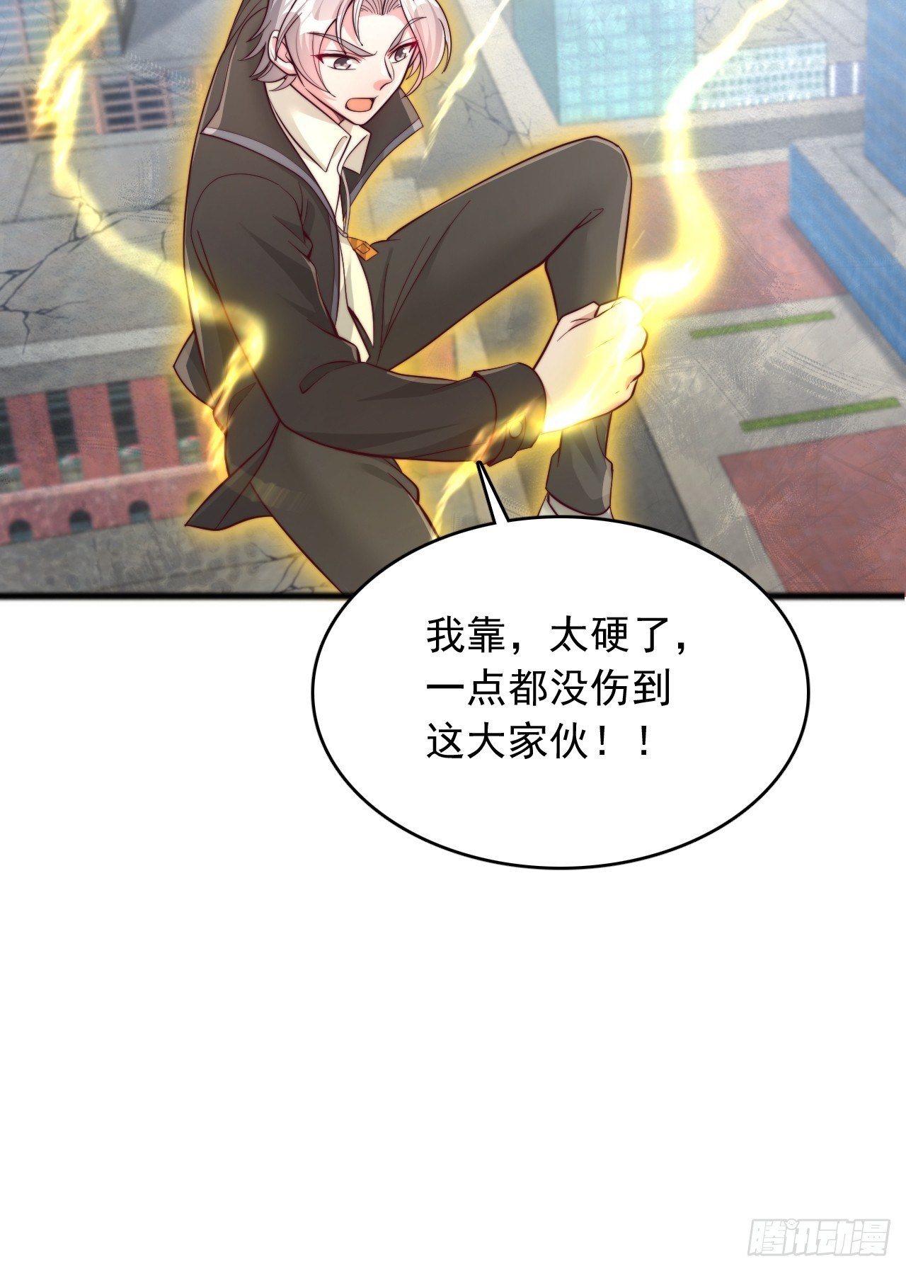 第110话 小boss-第111话