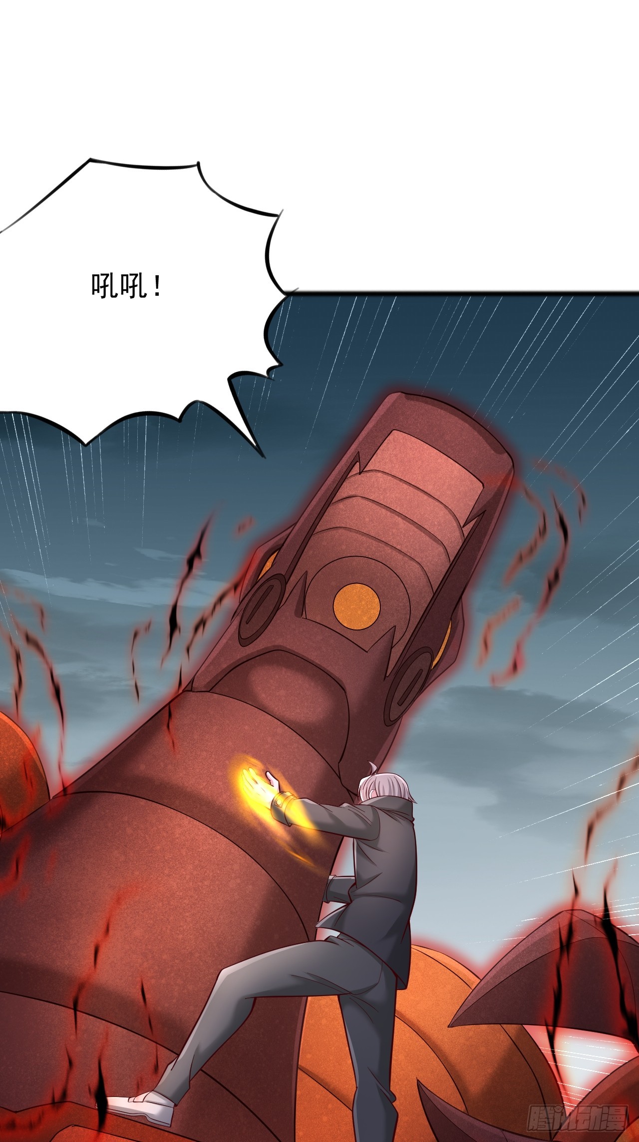 第110话 小boss-第111话