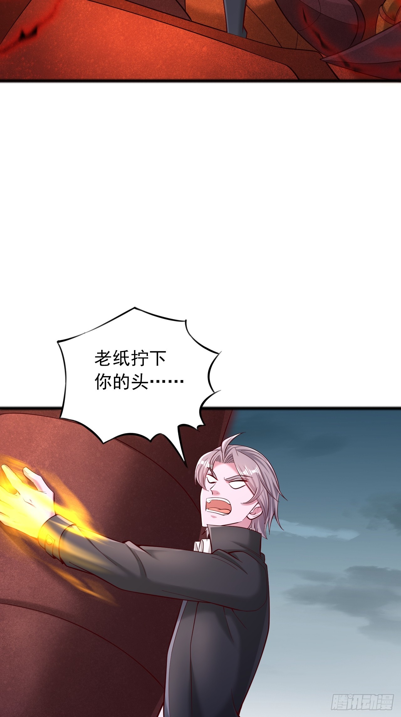 第110话 小boss-第111话