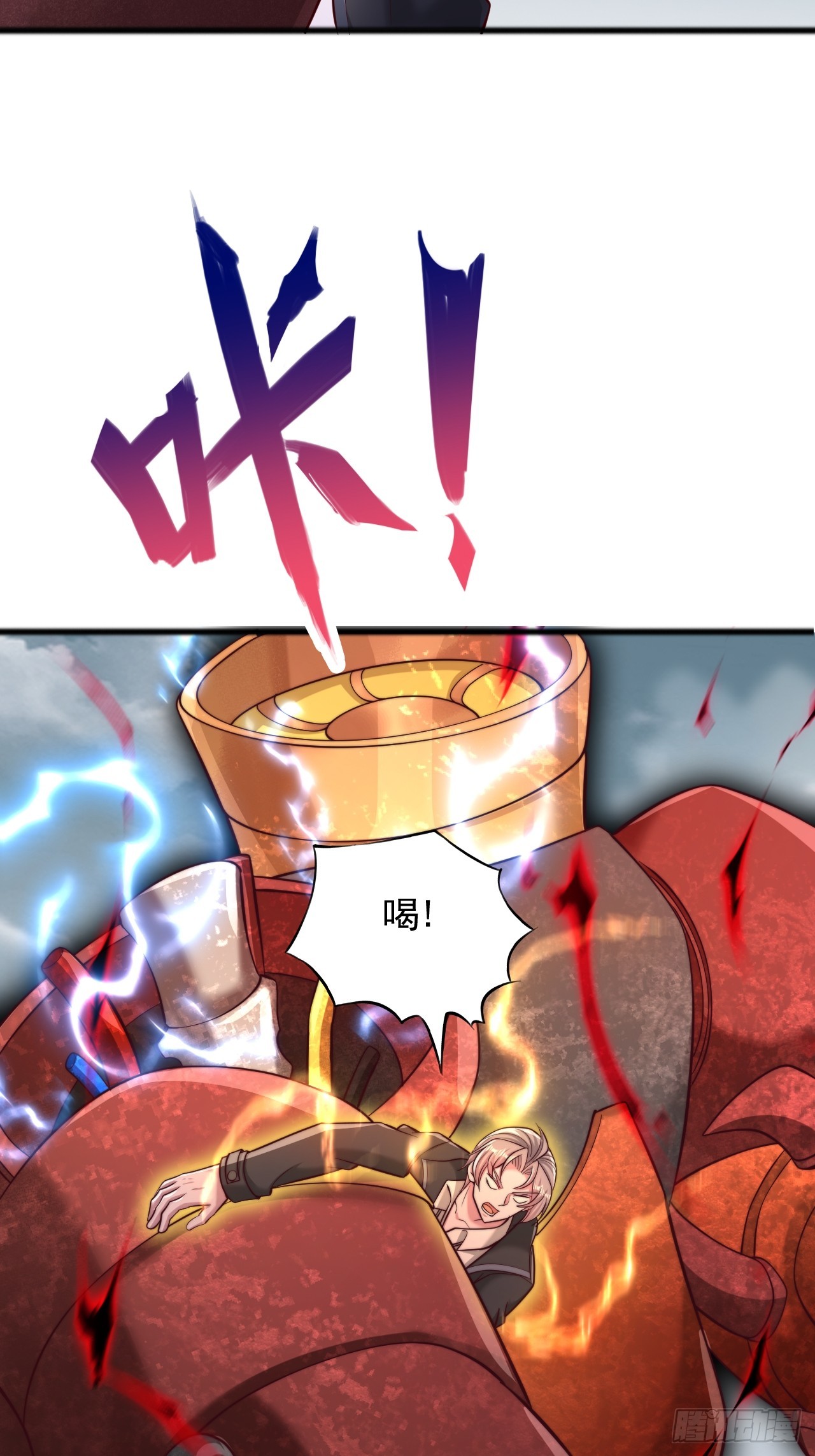 第110话 小boss-第111话