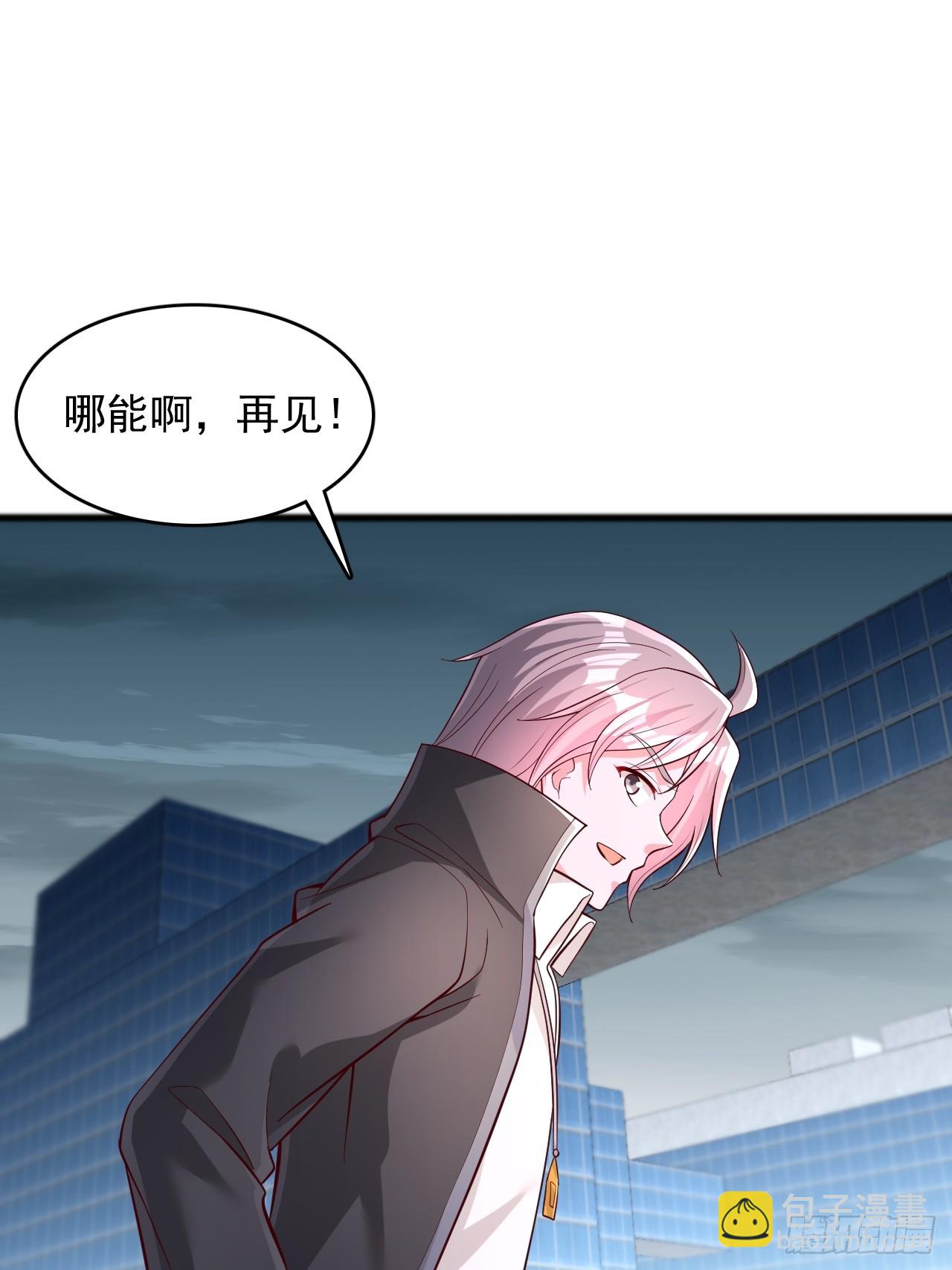 第110话 小boss-第111话