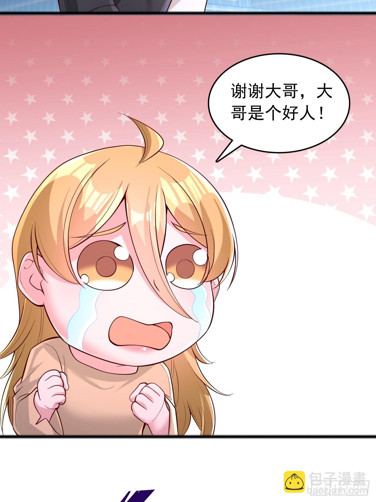 第110话 小boss-第111话