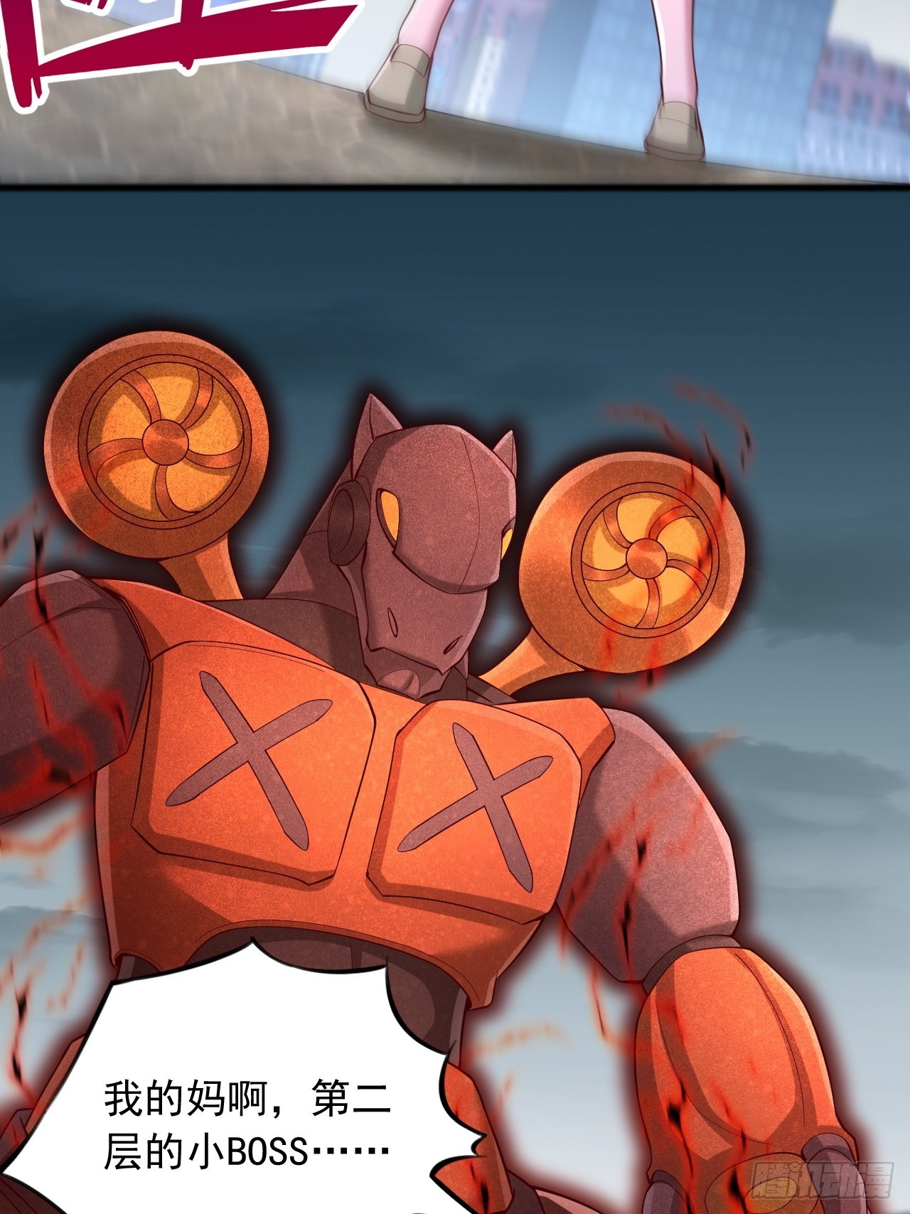 第110话 小boss-第111话