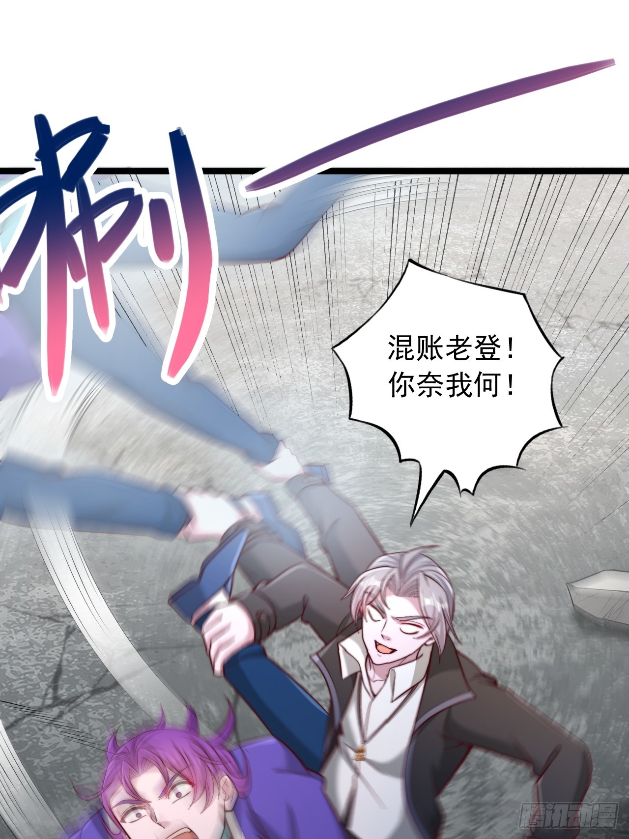 第114话 这还怎么打-第115话