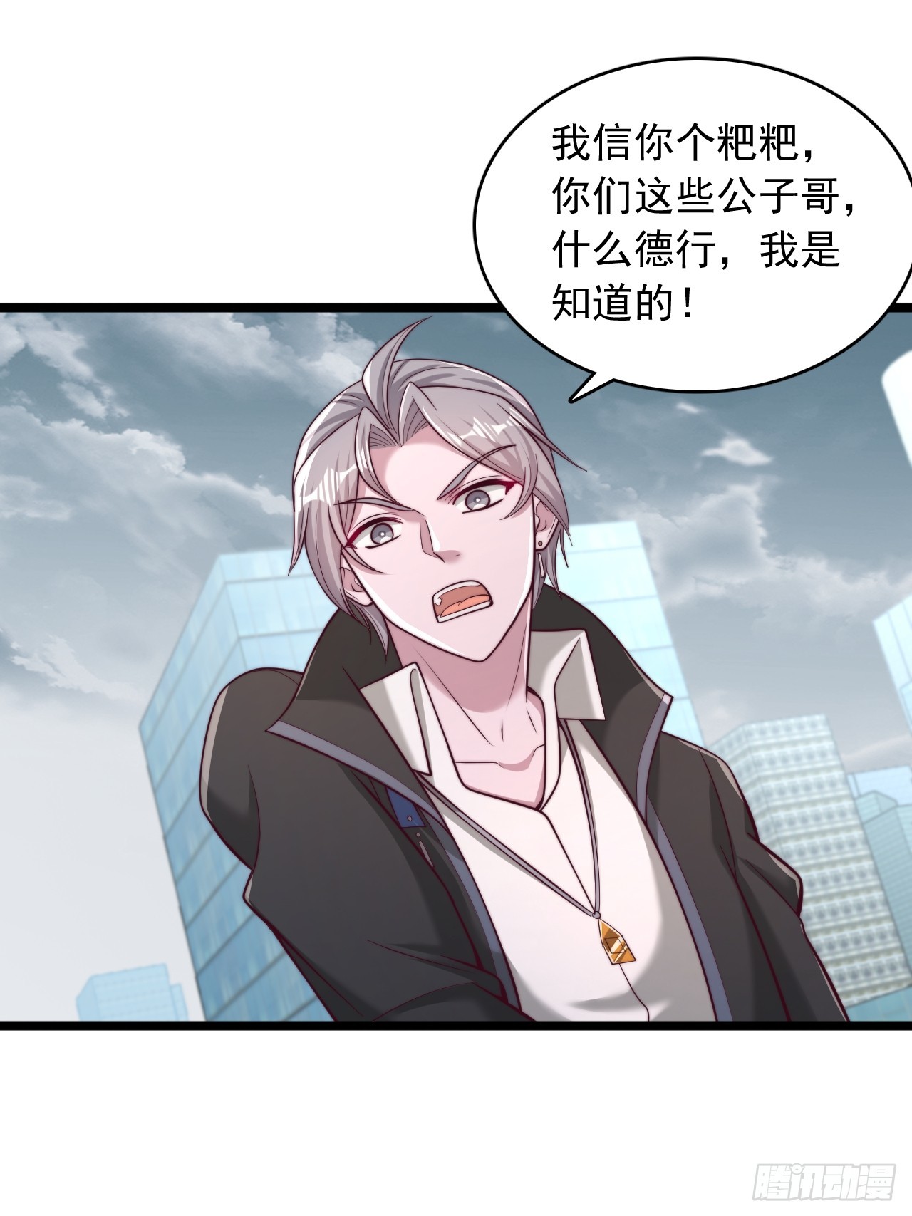 第114话 这还怎么打-第115话