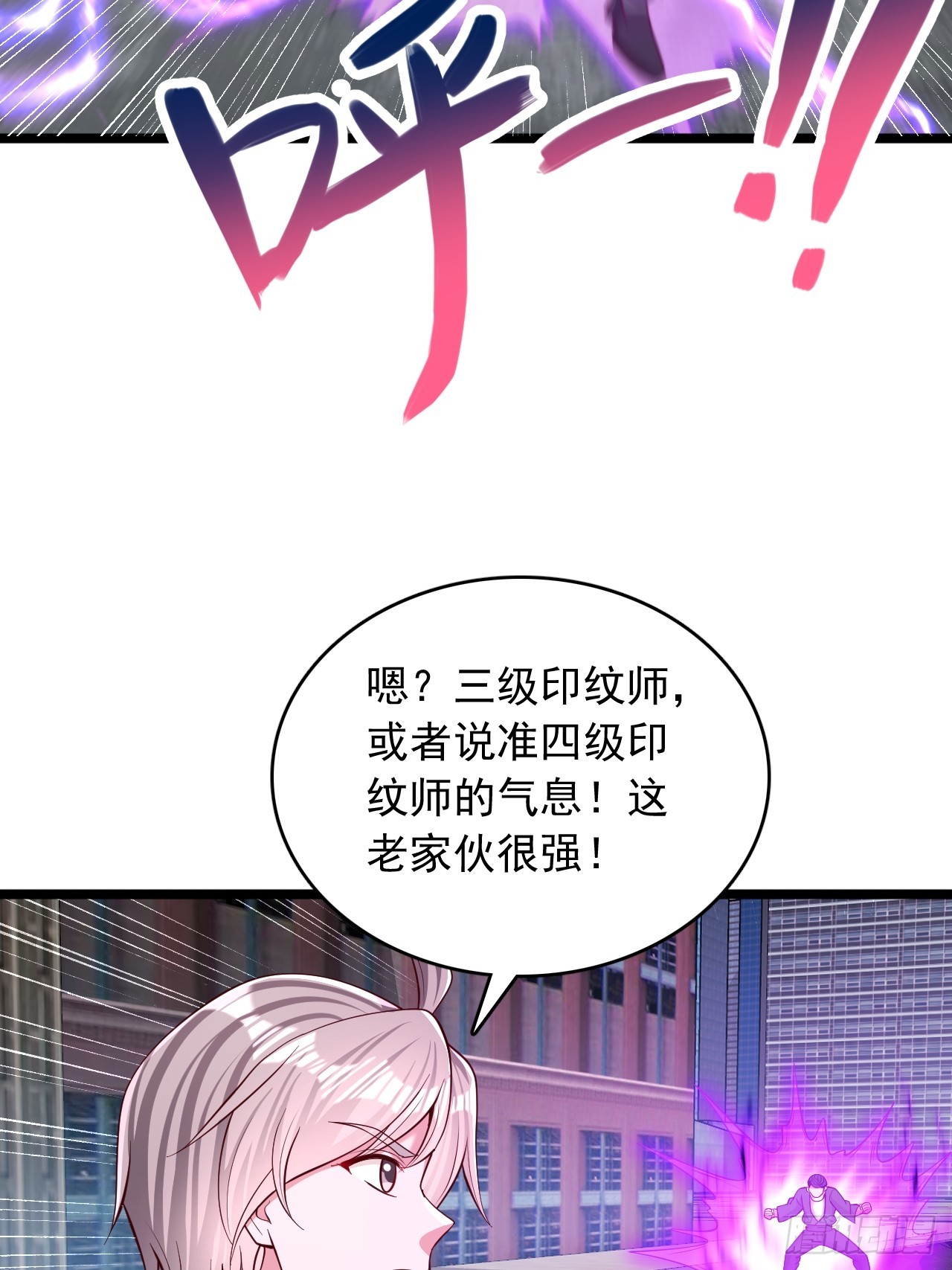 第114话 这还怎么打-第115话