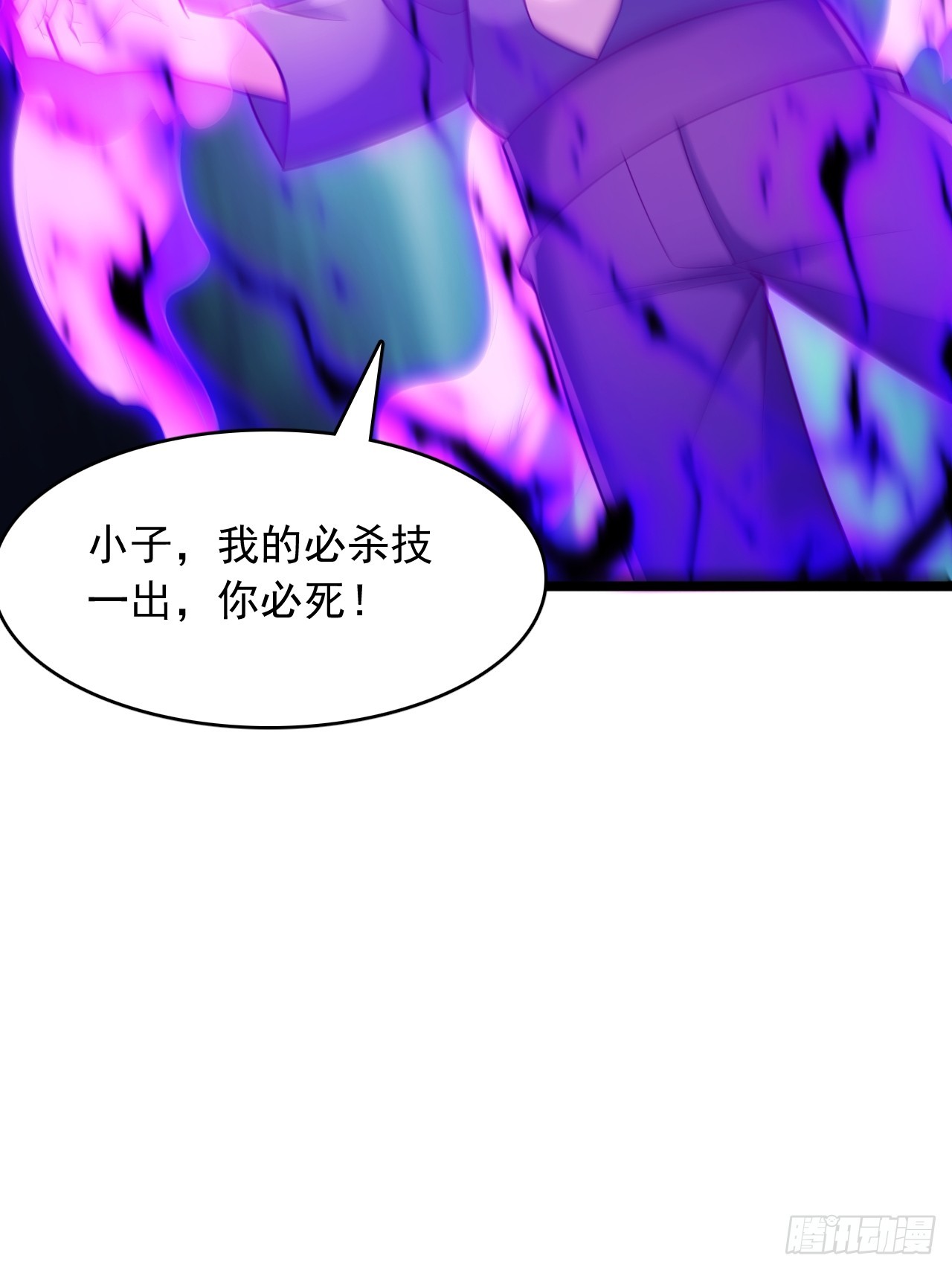 第114话 这还怎么打-第115话