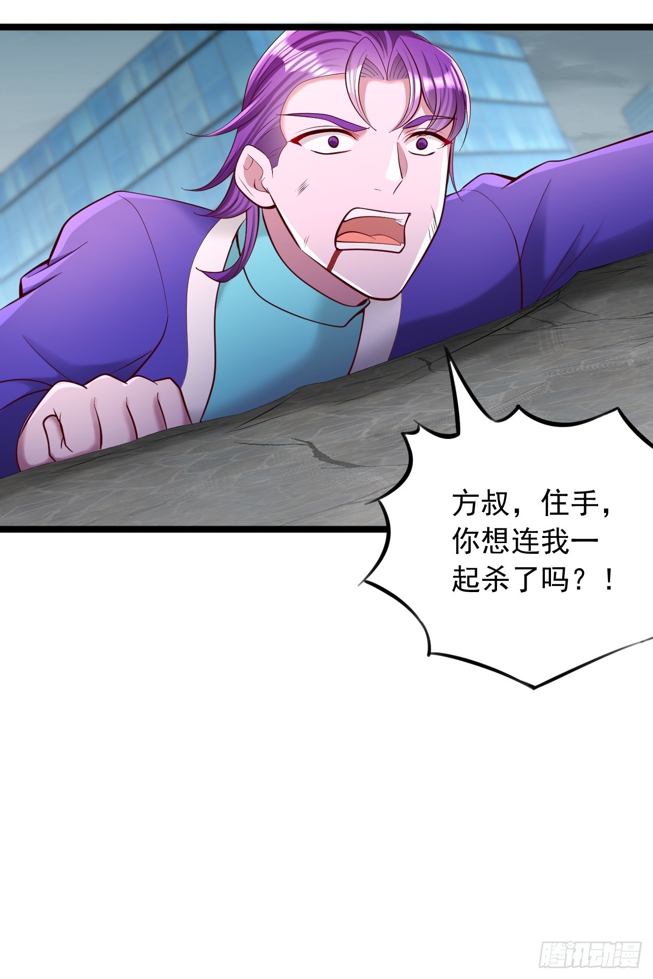 第114话 这还怎么打-第115话