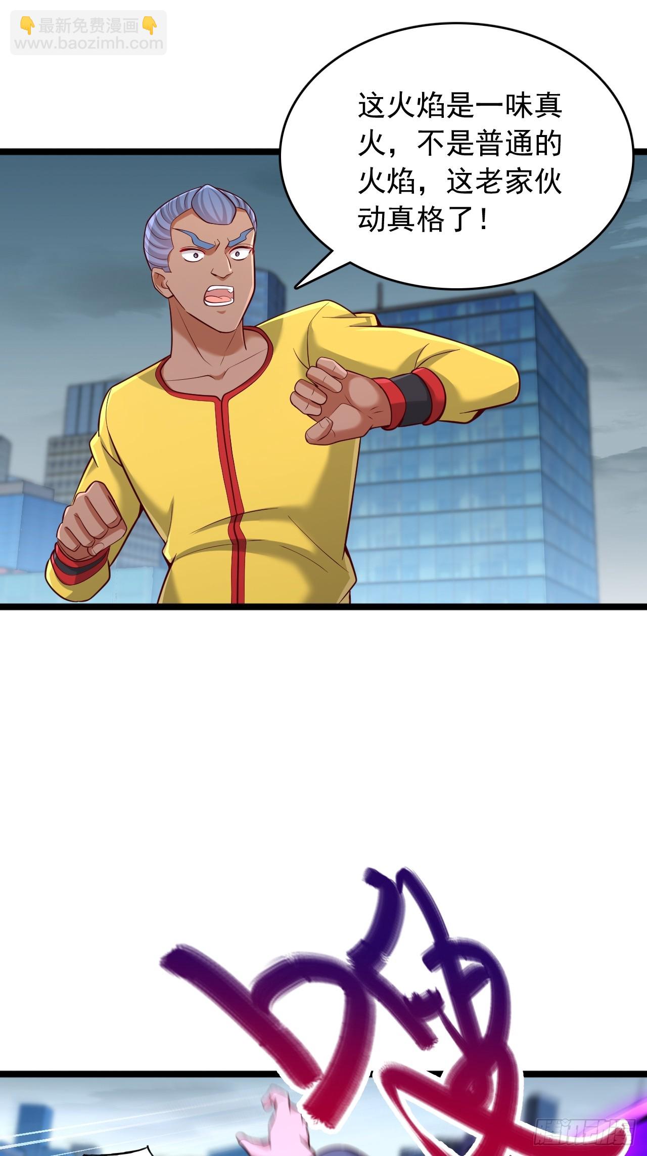 第114话 这还怎么打-第115话