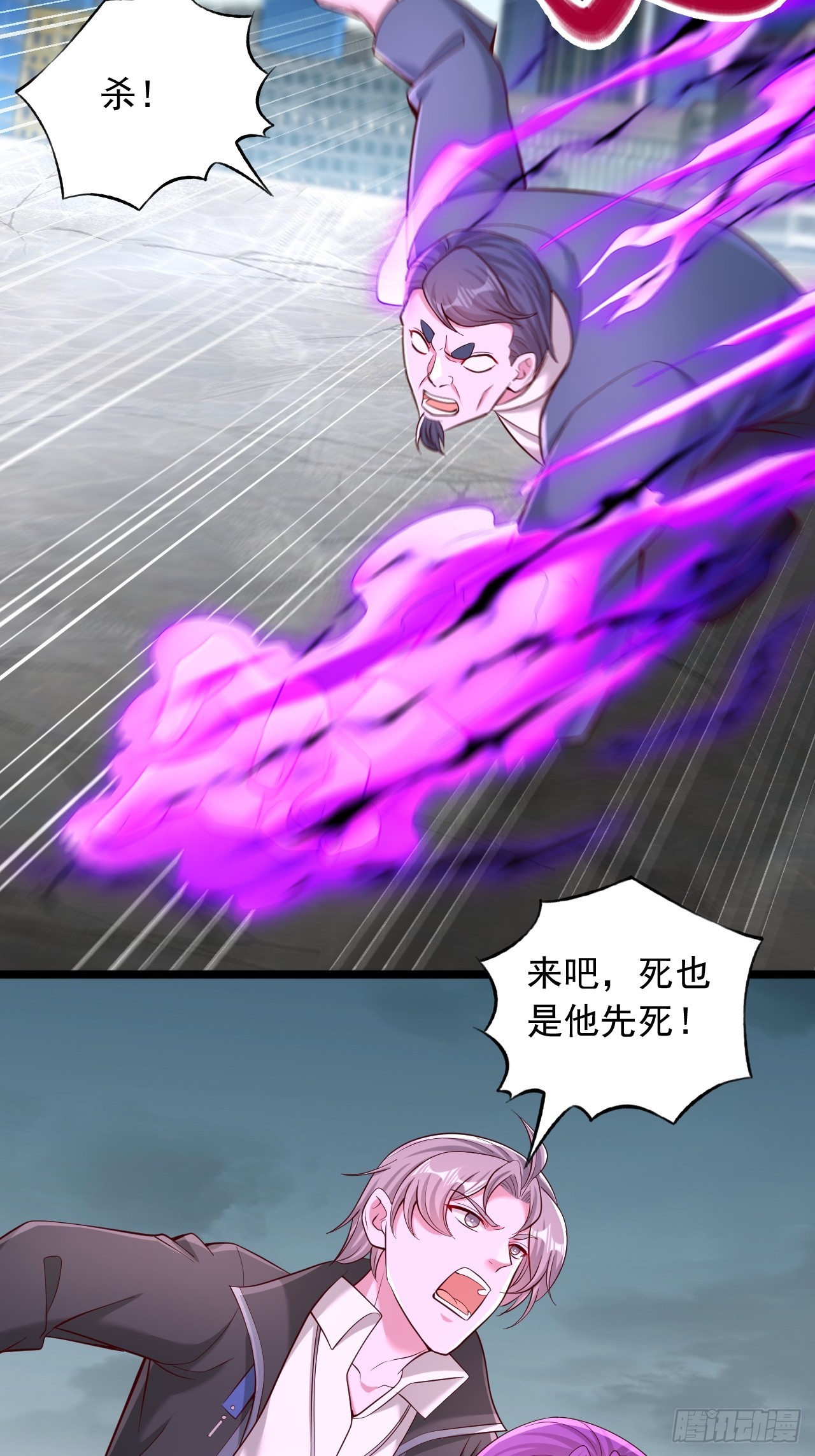 第114话 这还怎么打-第115话