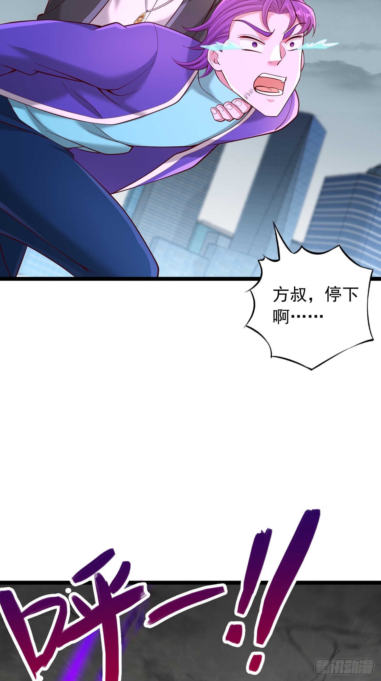 第114话 这还怎么打-第115话