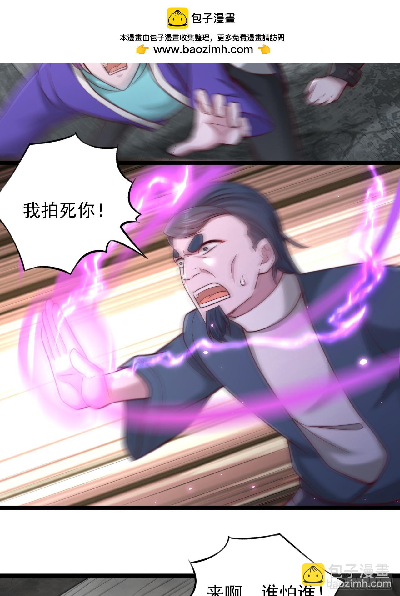 第114话 这还怎么打-第115话