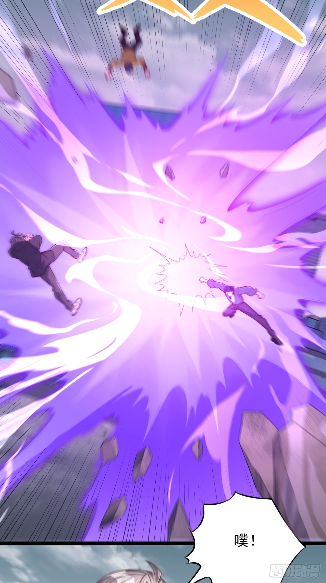 第114话 这还怎么打-第115话