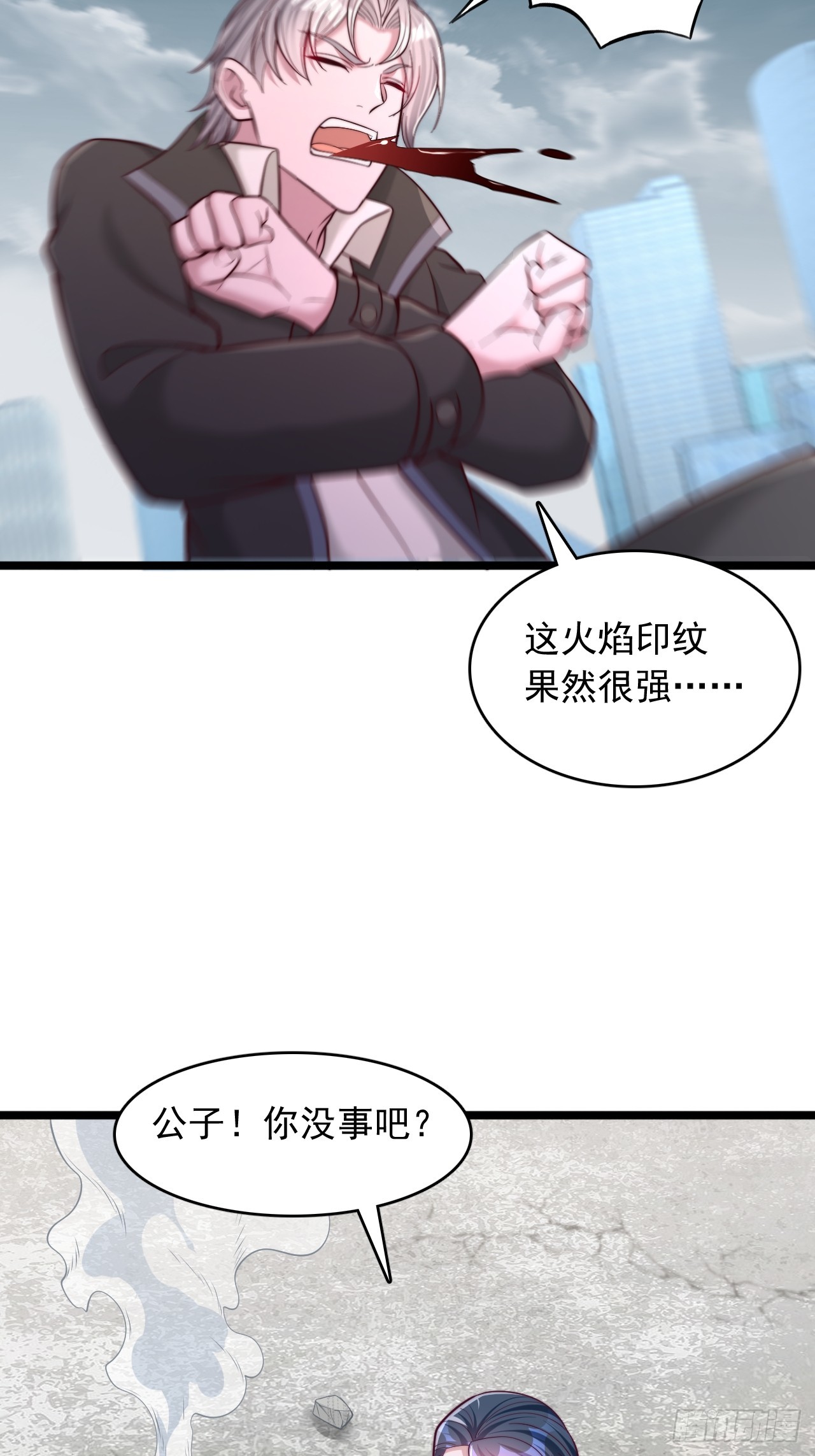 第114话 这还怎么打-第115话