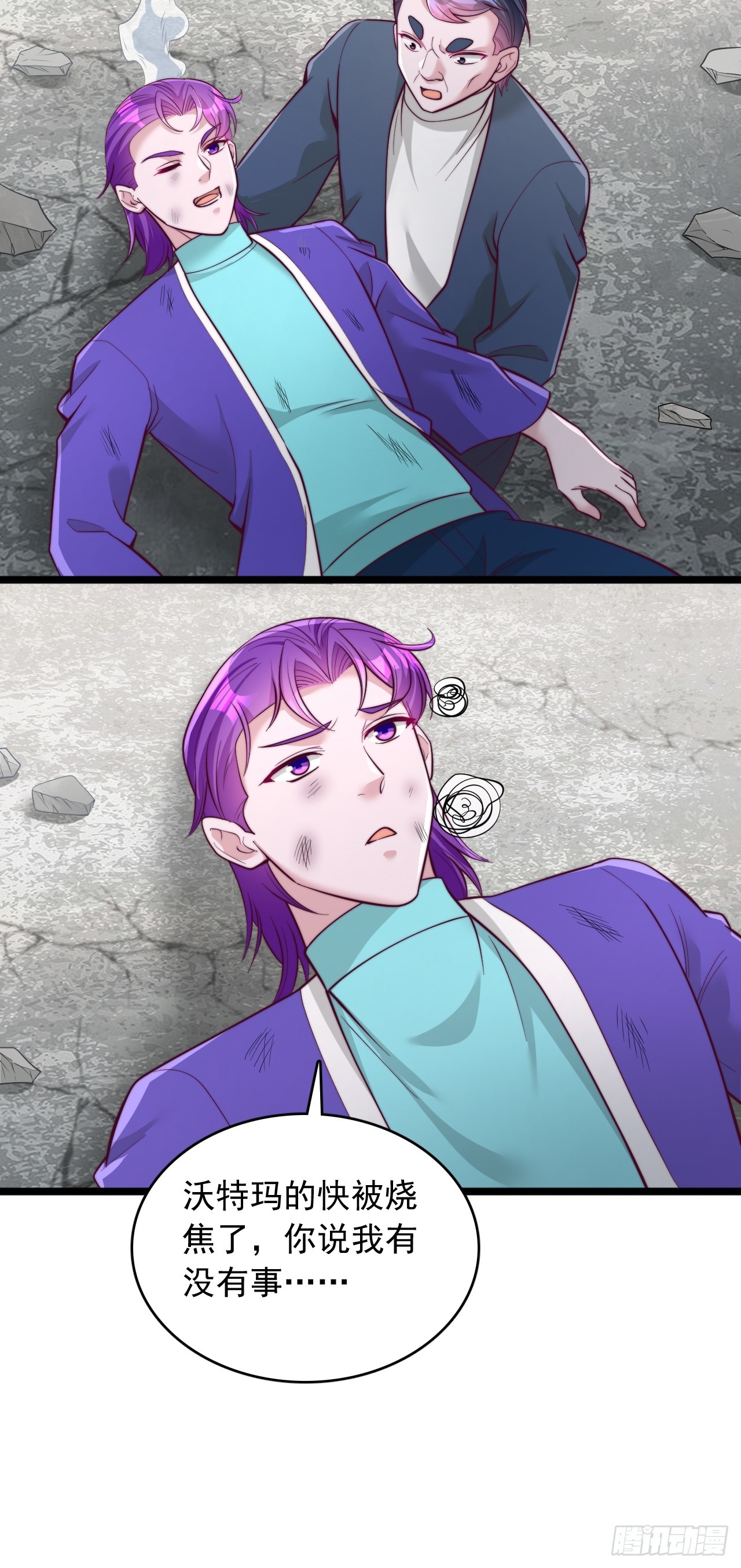 第114话 这还怎么打-第115话