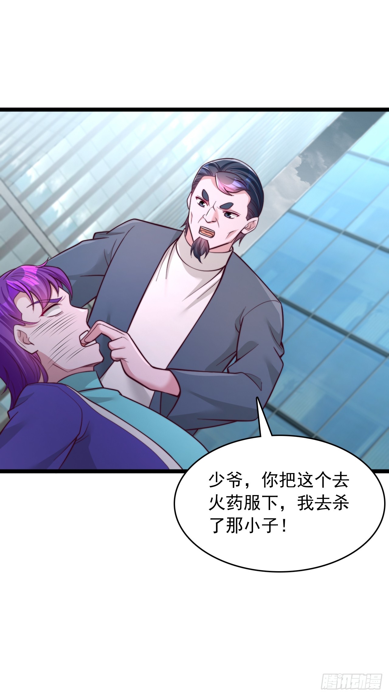 第114话 这还怎么打-第115话