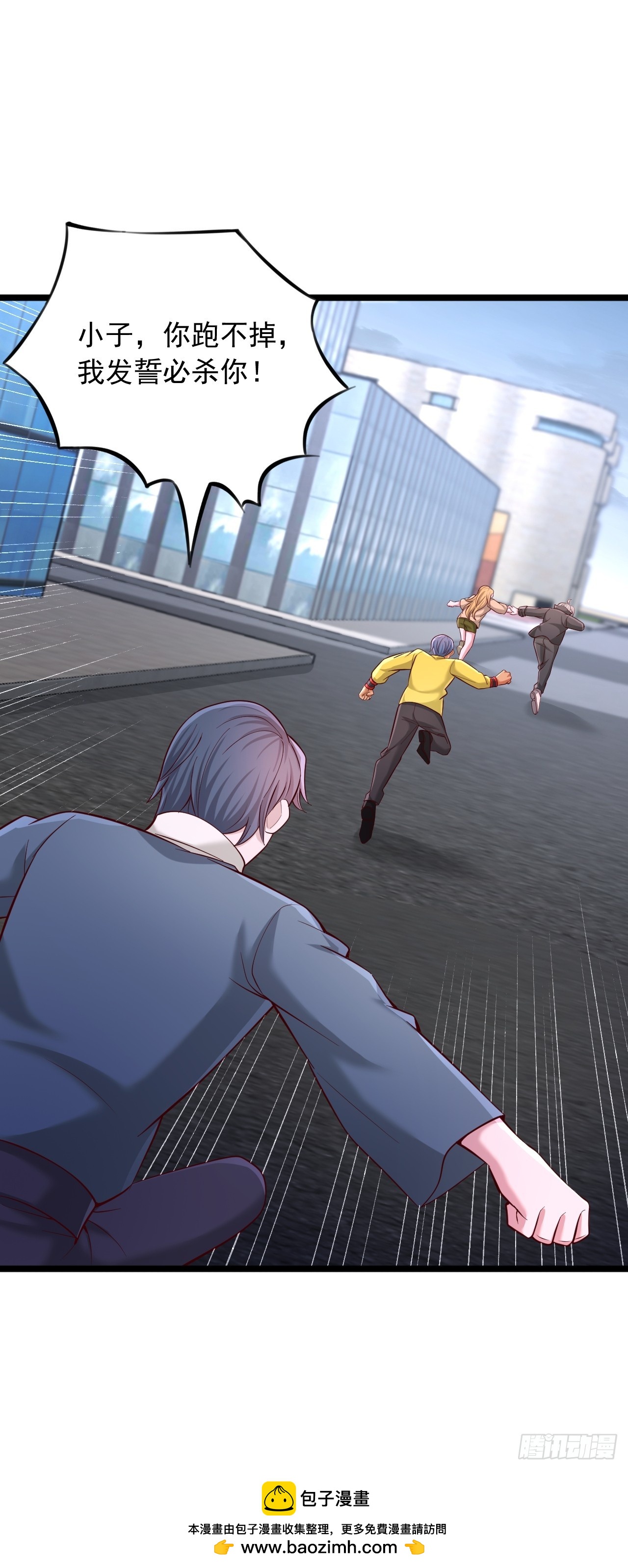 第114话 这还怎么打-第115话