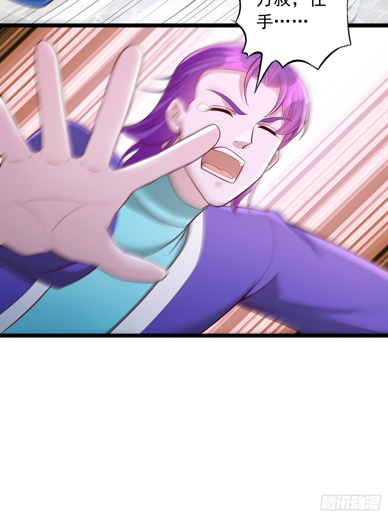 第114话 这还怎么打-第115话