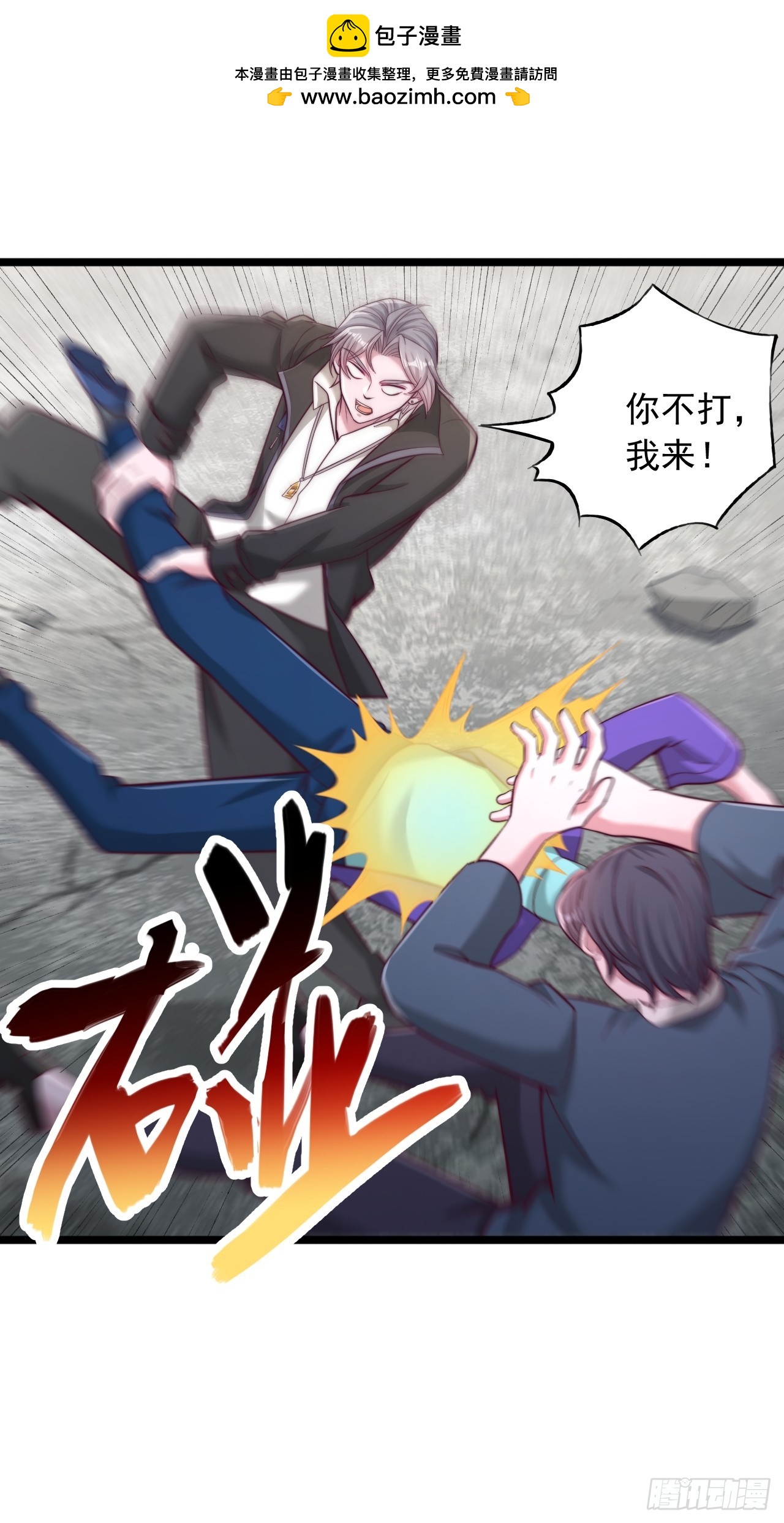 第114话 这还怎么打-第115话