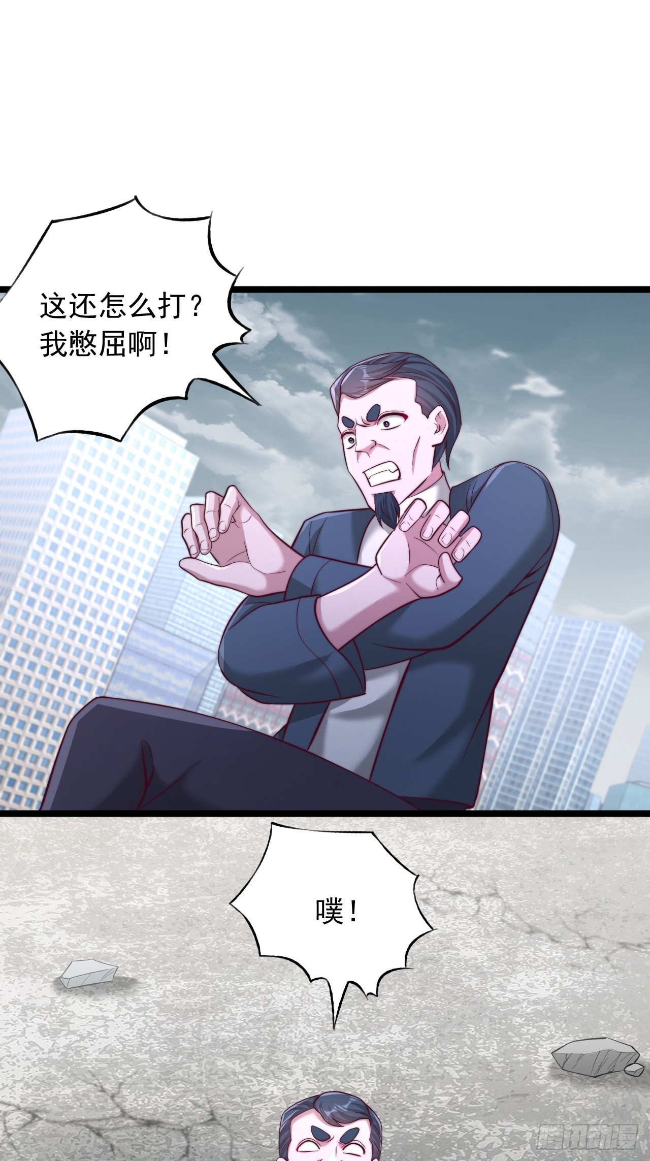 第114话 这还怎么打-第115话