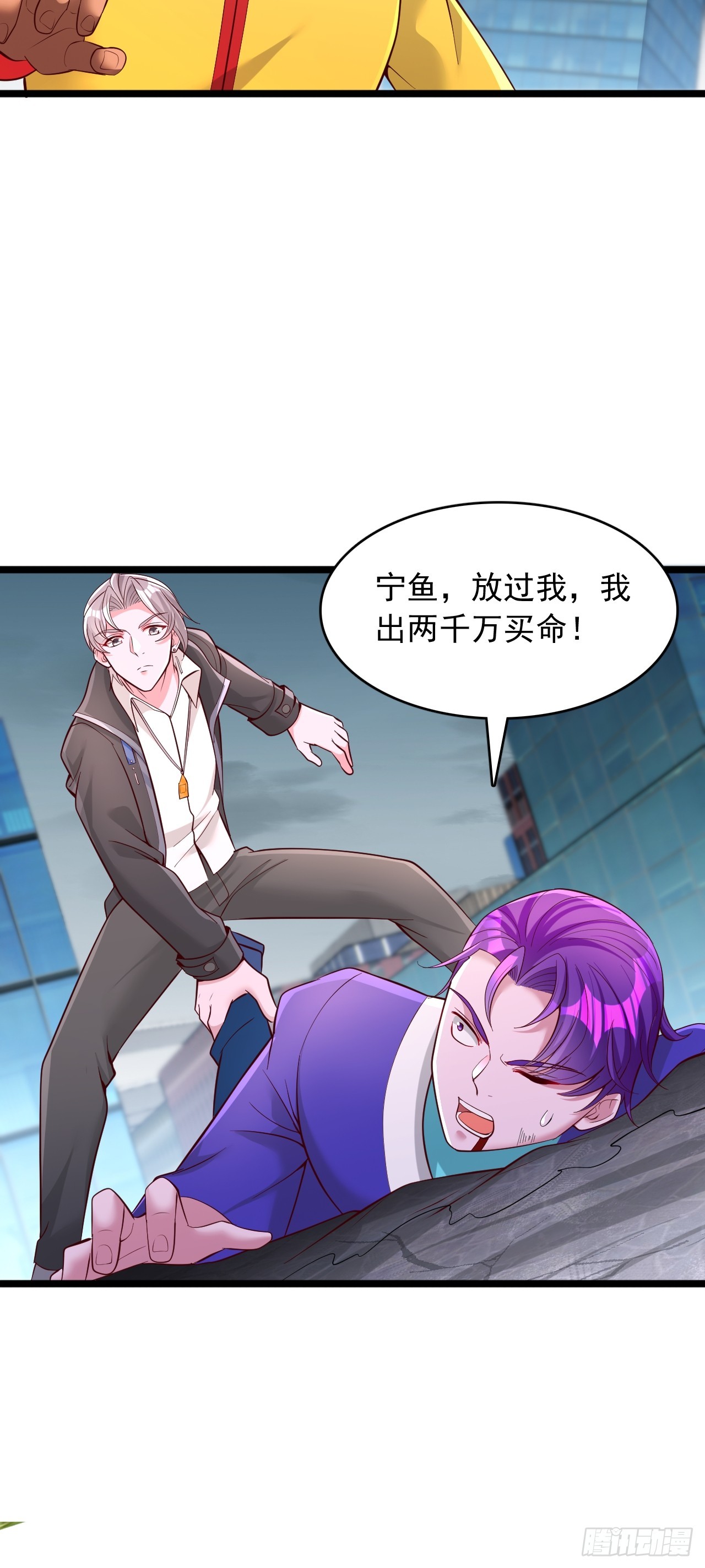 第114话 这还怎么打-第115话