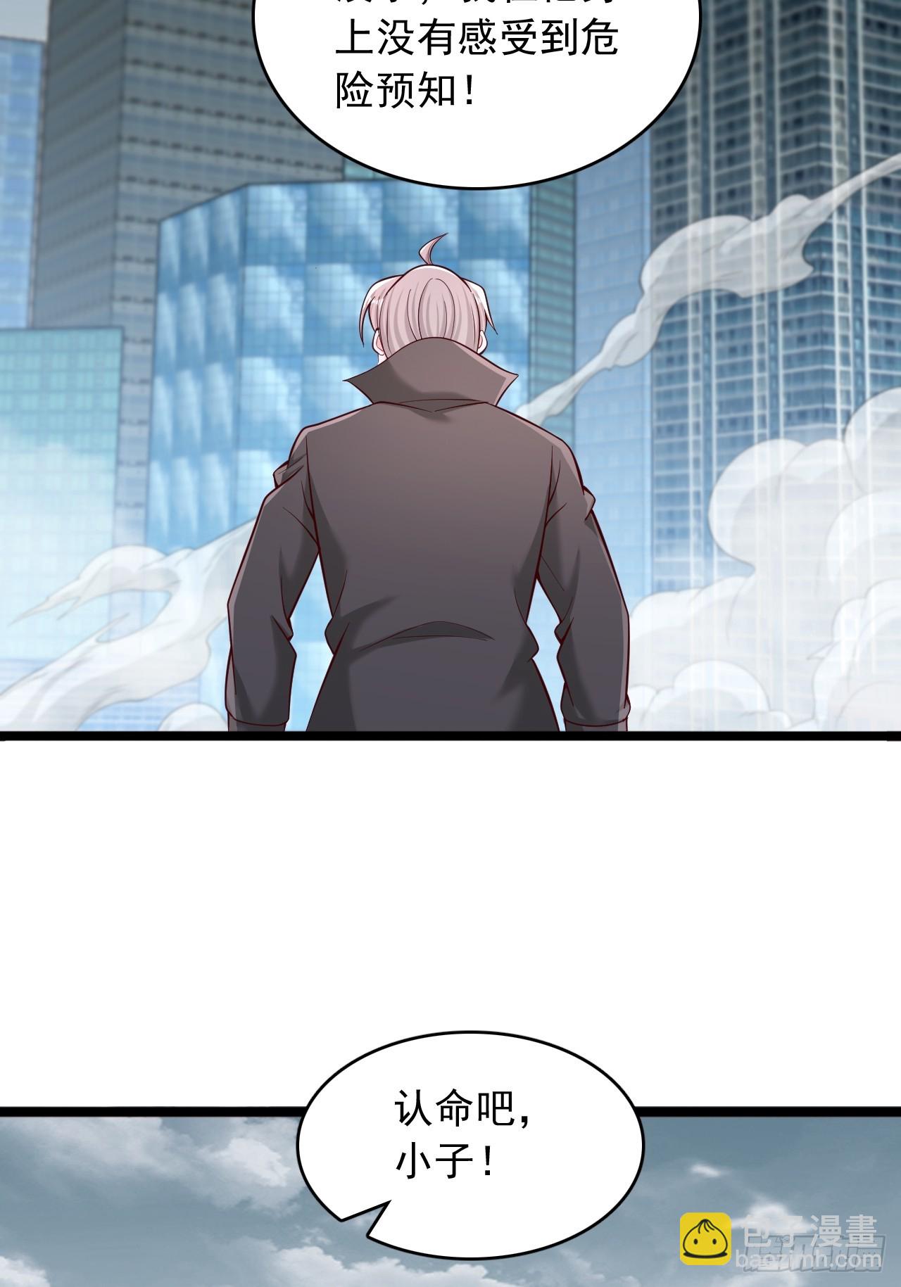 第116话 我废了你-第117话