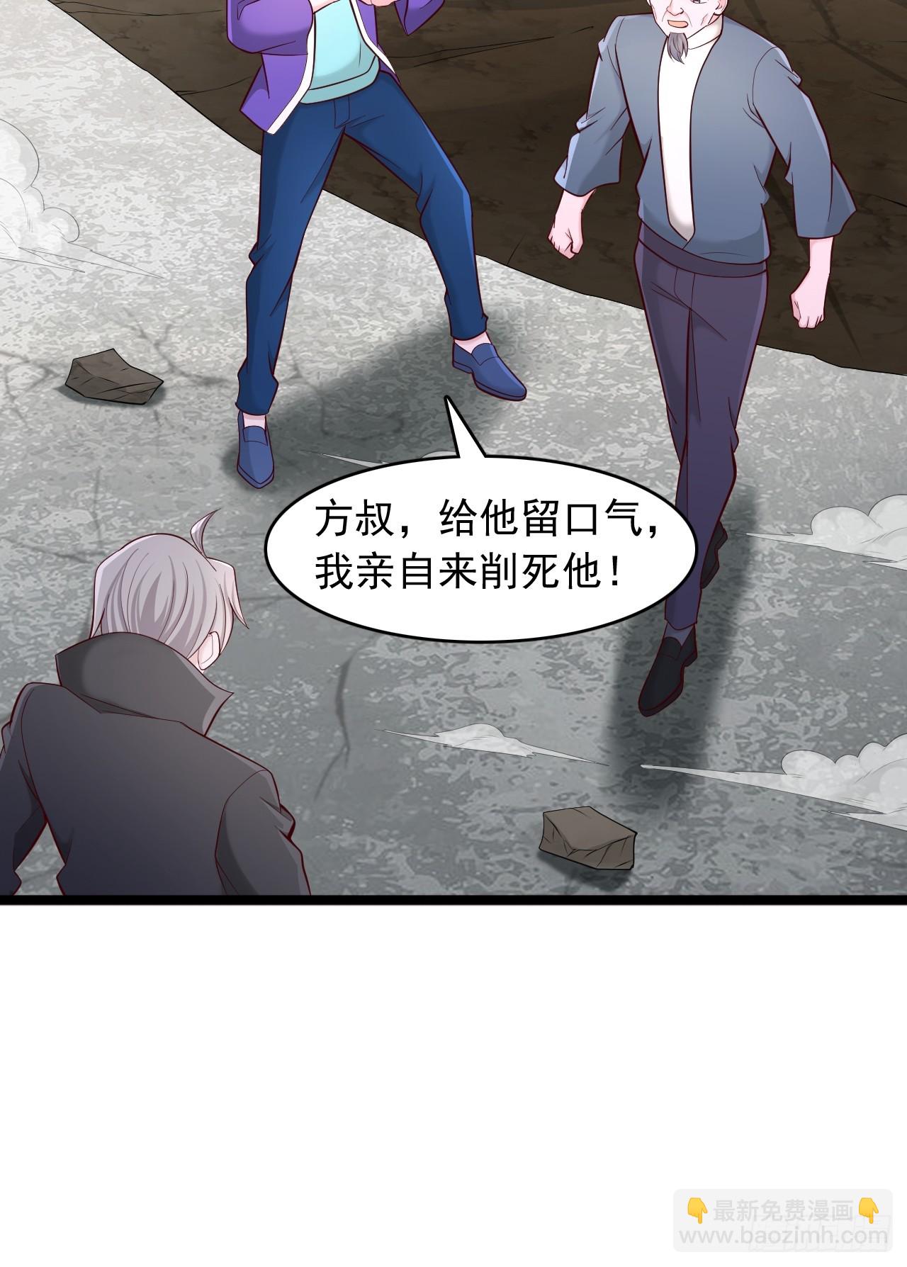 第116话 我废了你-第117话