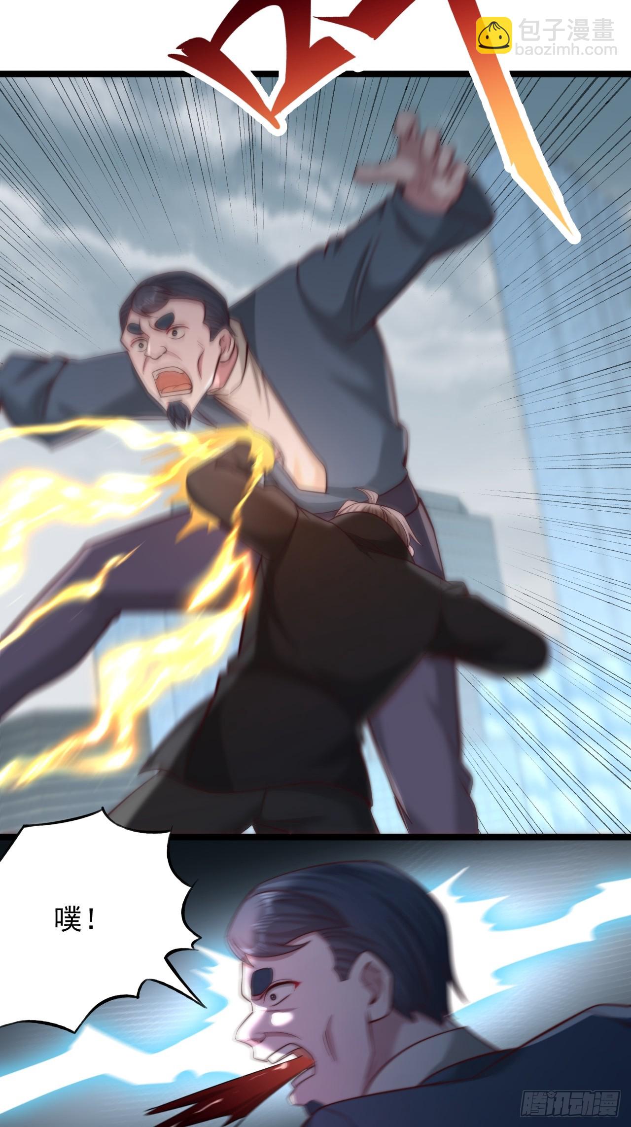 第116话 我废了你-第117话