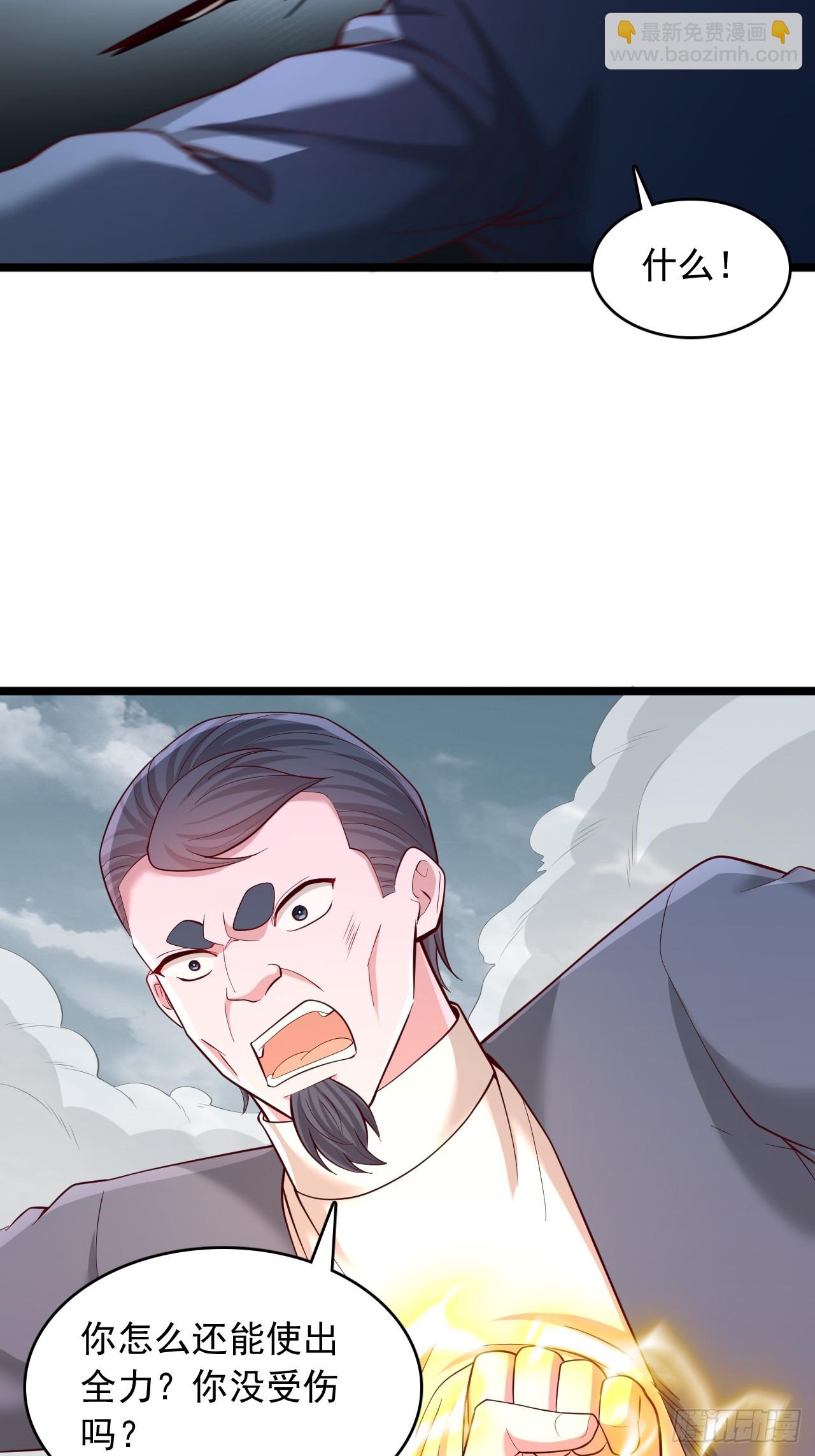 第116话 我废了你-第117话