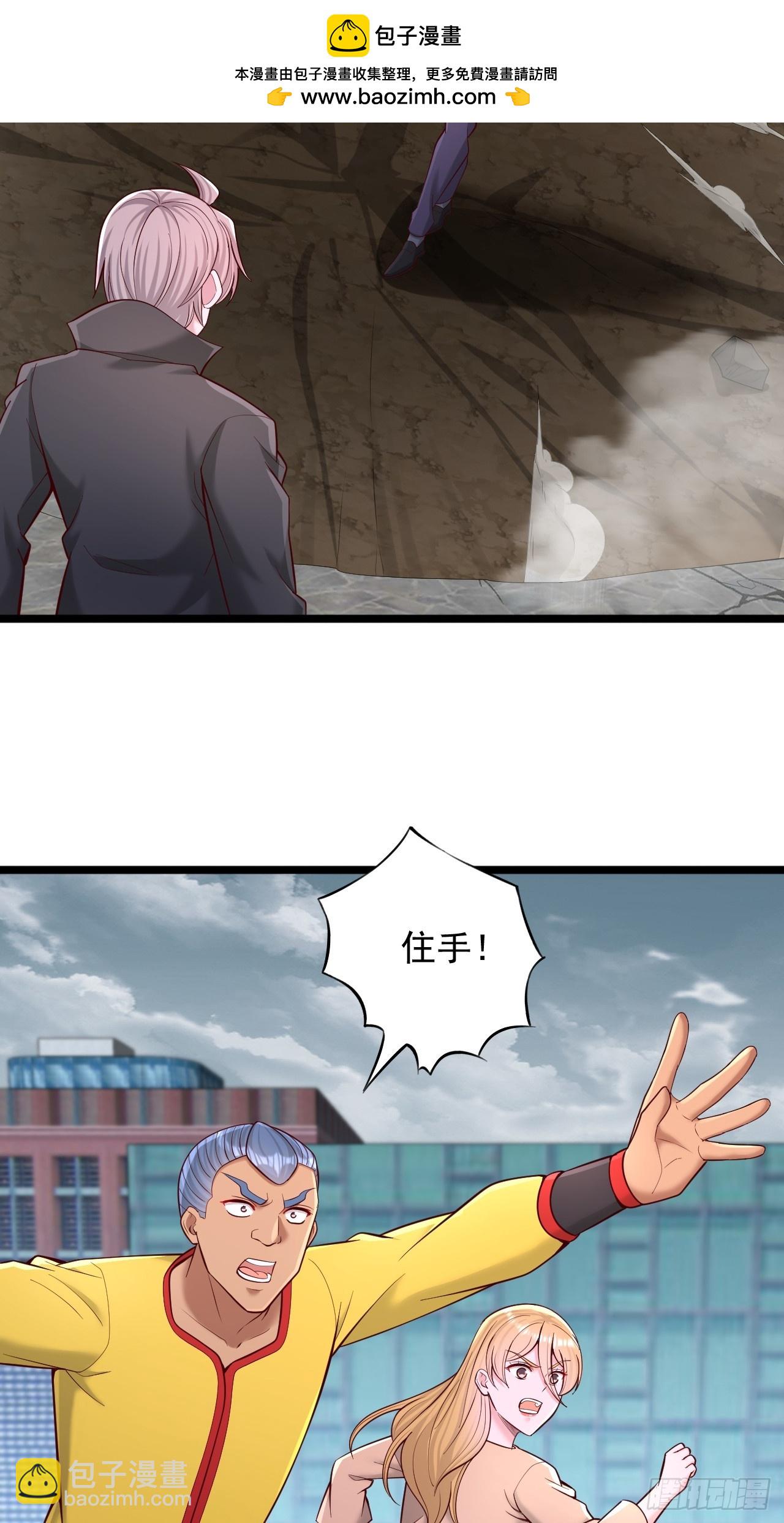 第116话 我废了你-第117话