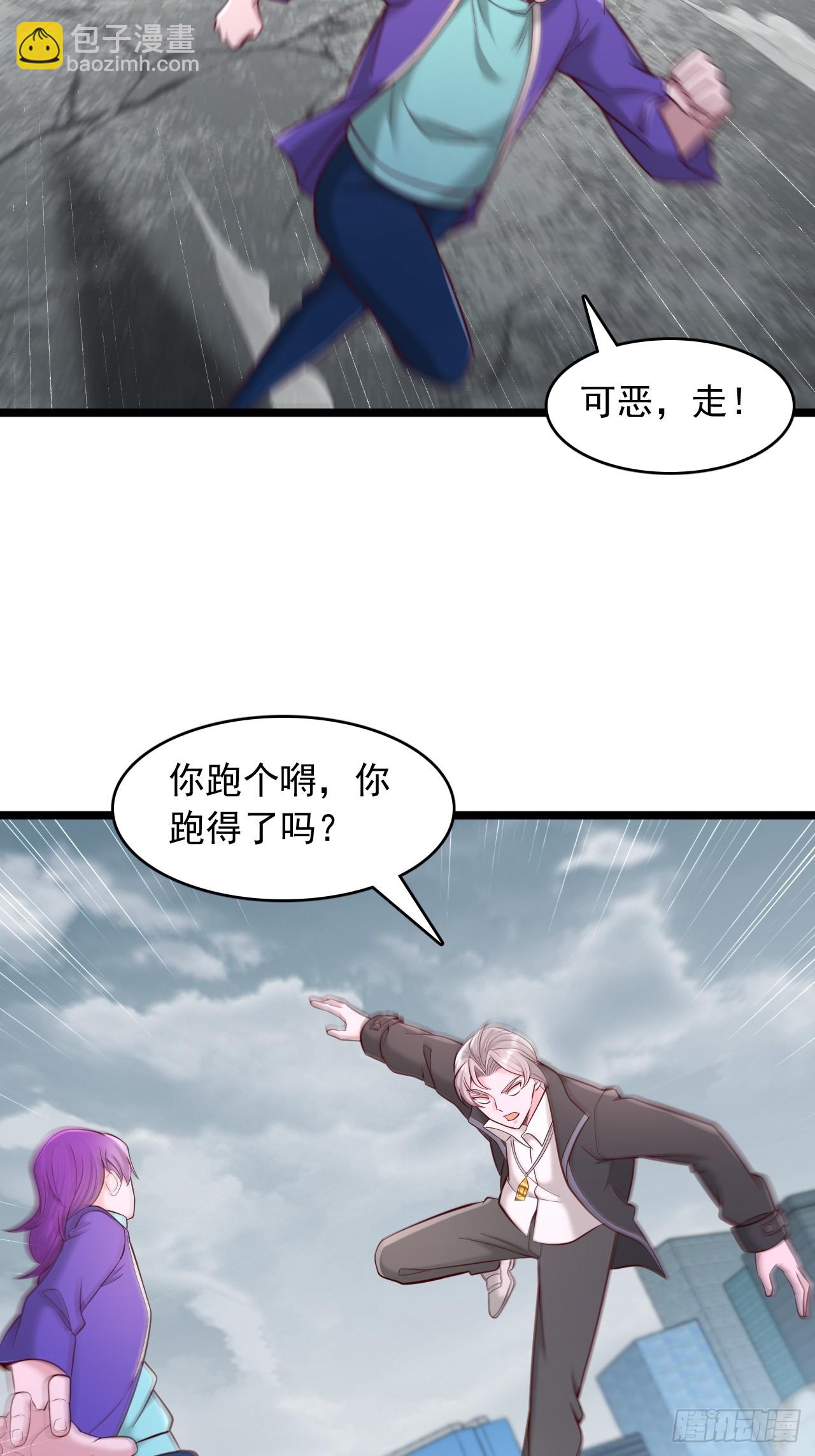 第116话 我废了你-第117话