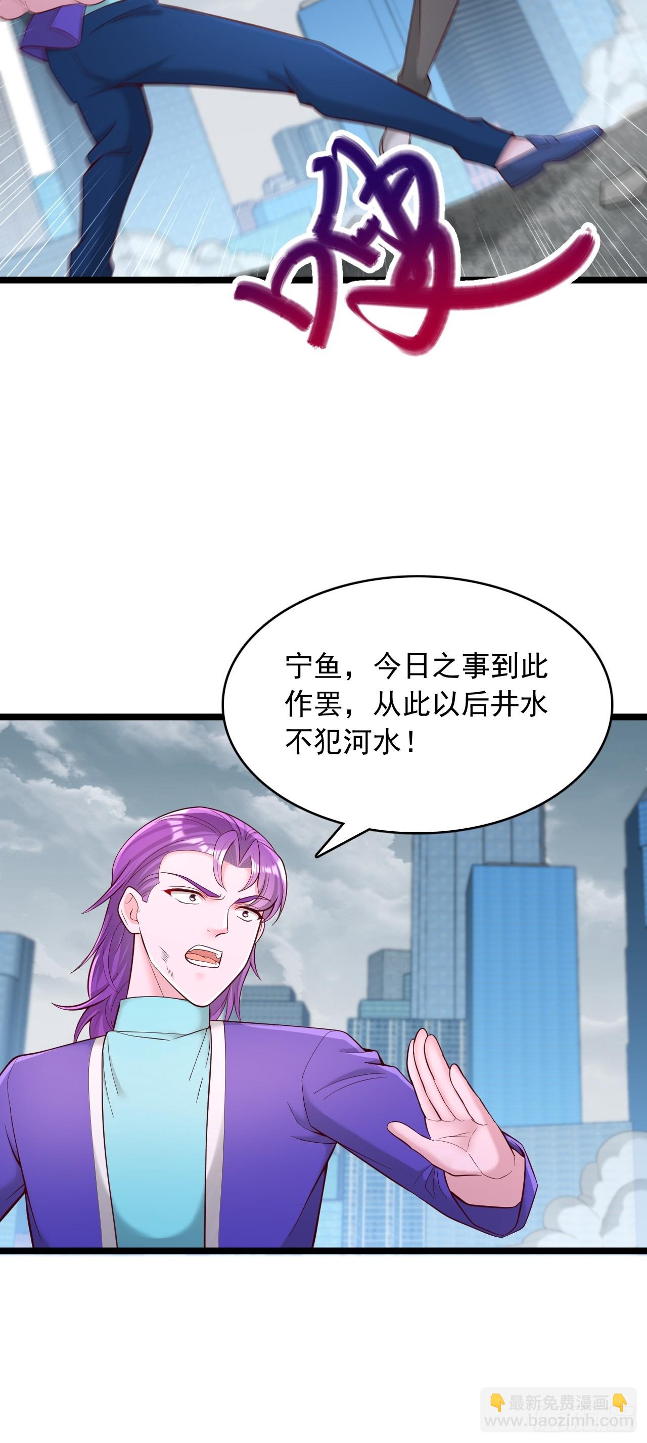 第116话 我废了你-第117话