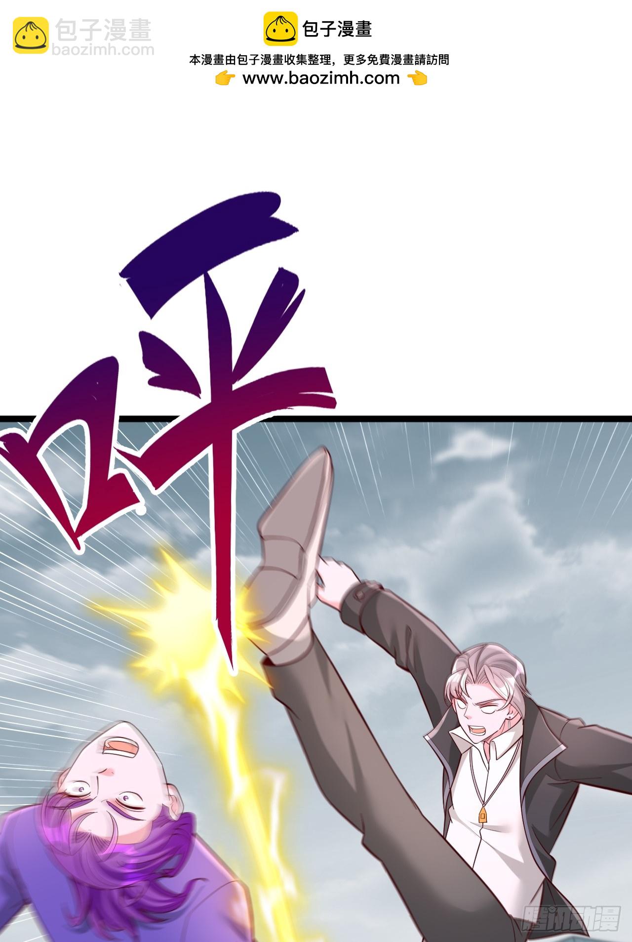 第116话 我废了你-第117话