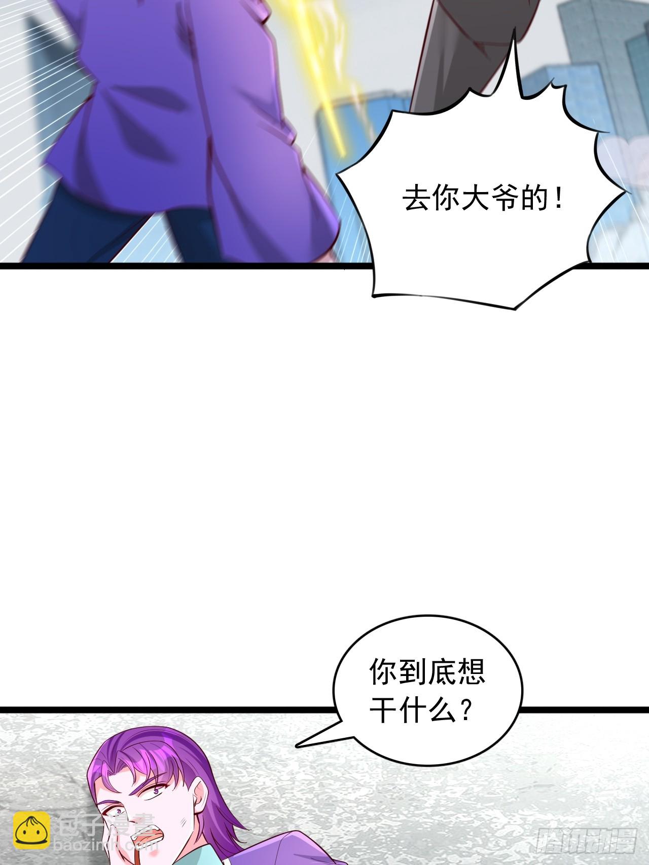 第116话 我废了你-第117话